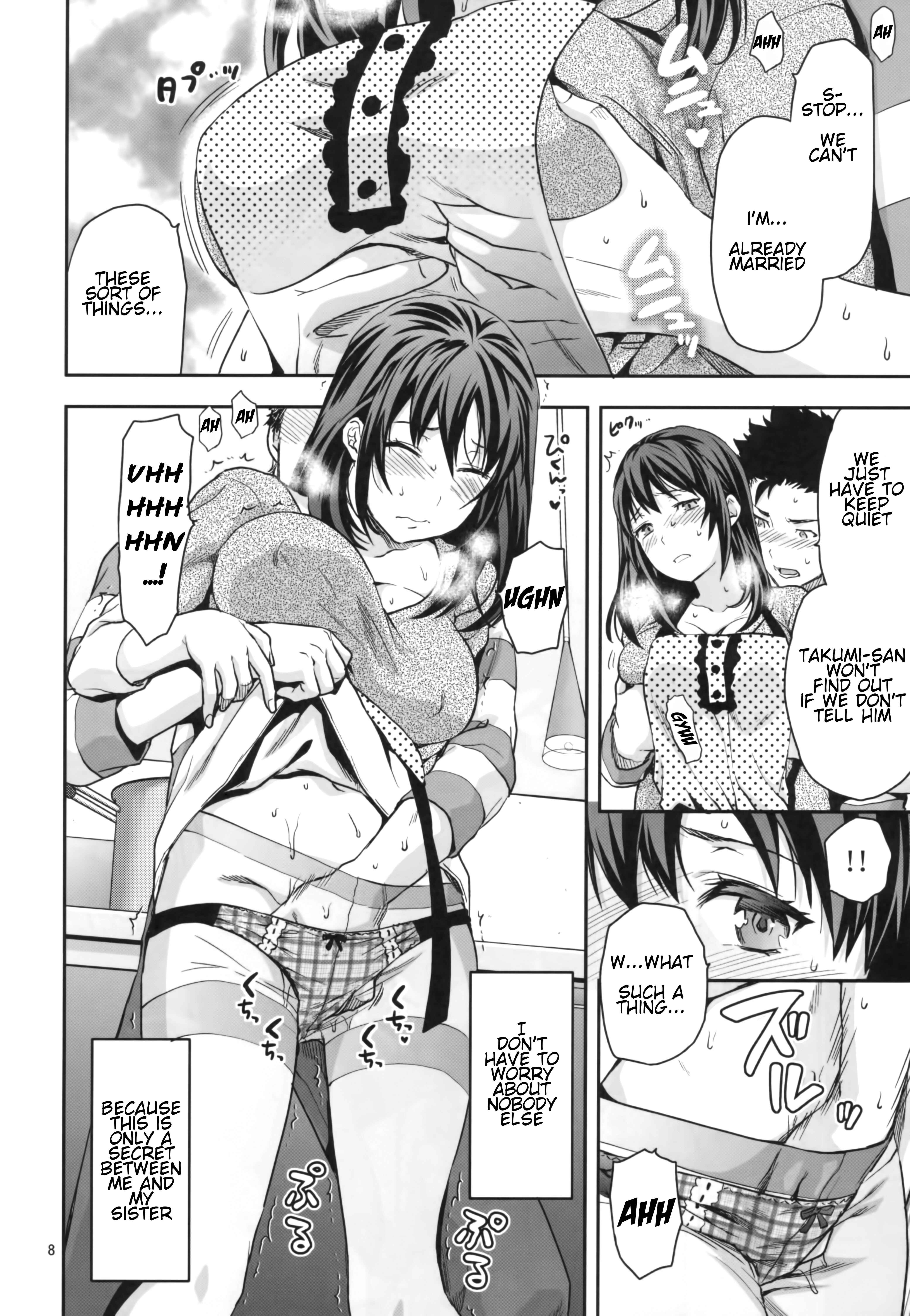 Page 8 Chapter Unknown_cb4d Hitozuma Ane