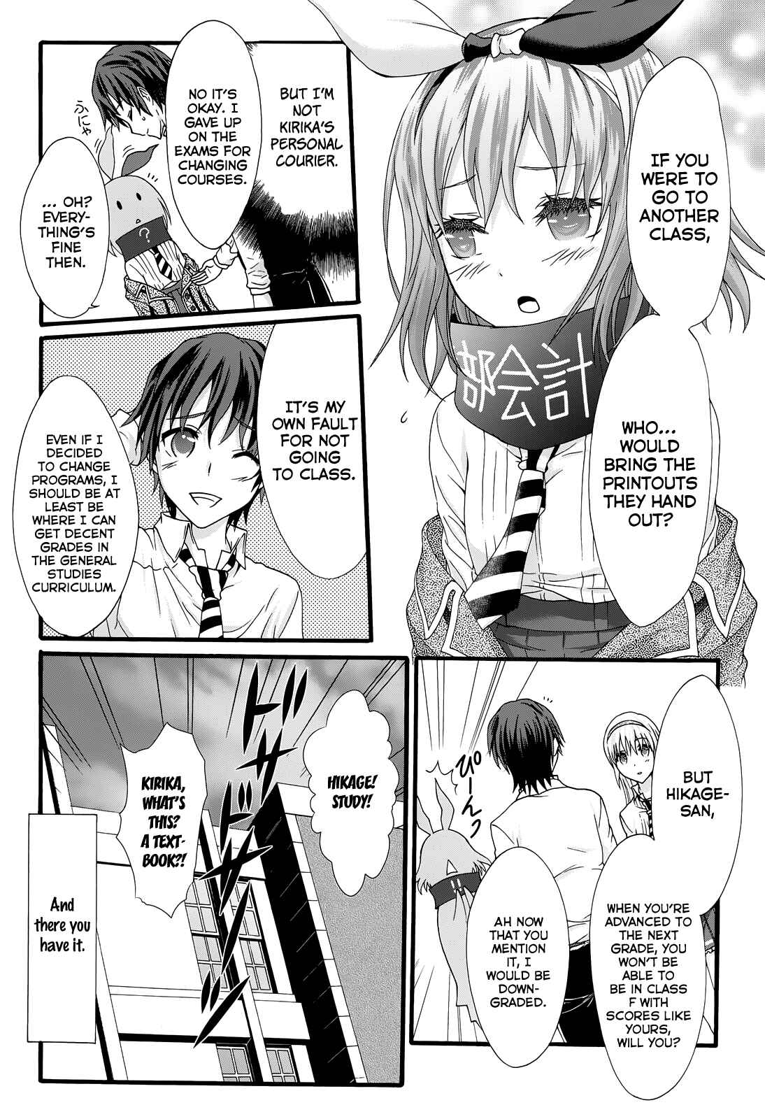 Page 14 Chapter 30 Seitokai Tantei Kirika