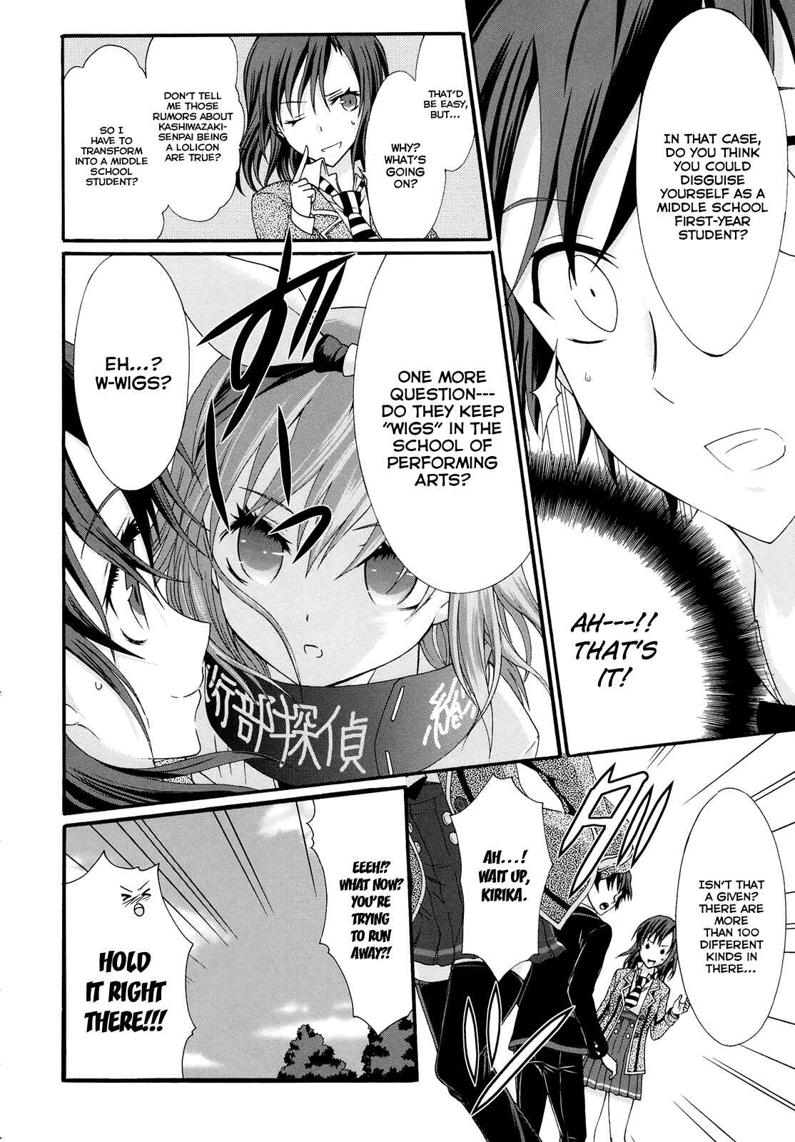 Page 12 Chapter 19 Seitokai Tantei Kirika