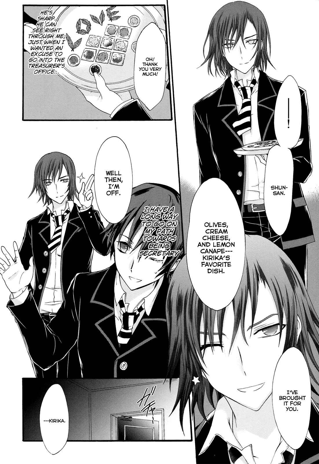 Page 14 Chapter 19 Seitokai Tantei Kirika
