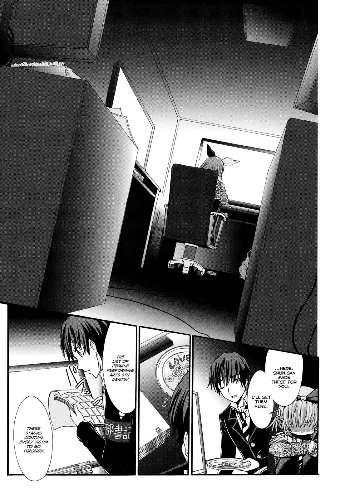 Page 15 Chapter 19 Seitokai Tantei Kirika