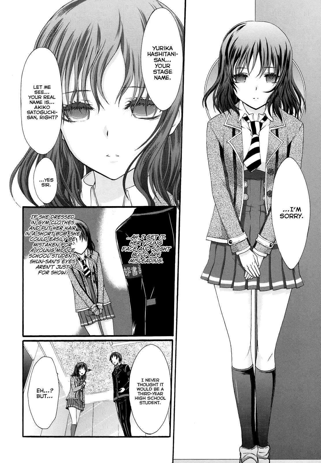 Page 23 Chapter 19 Seitokai Tantei Kirika