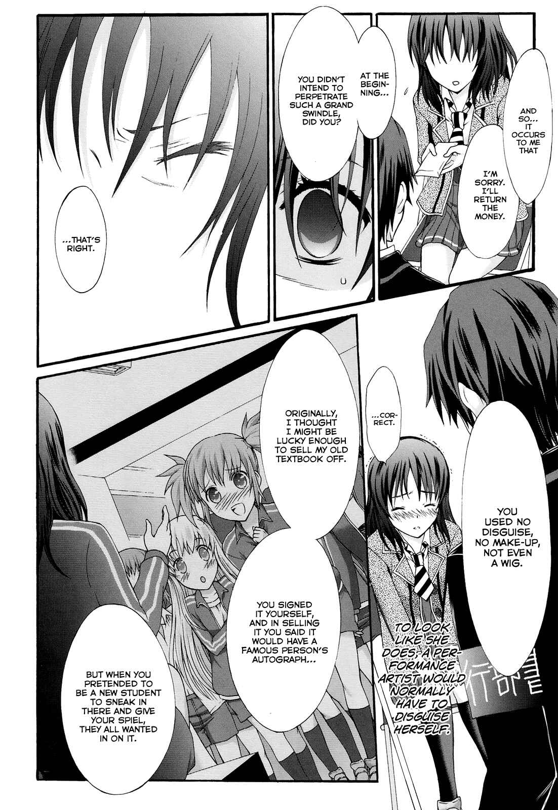 Page 27 Chapter 19 Seitokai Tantei Kirika