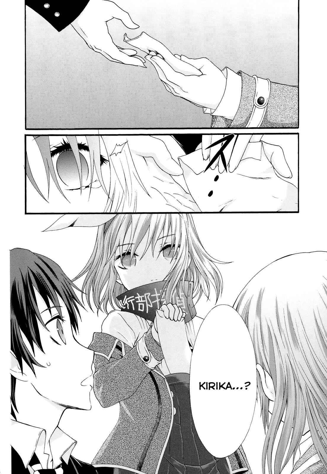 Page 29 Chapter 19 Seitokai Tantei Kirika
