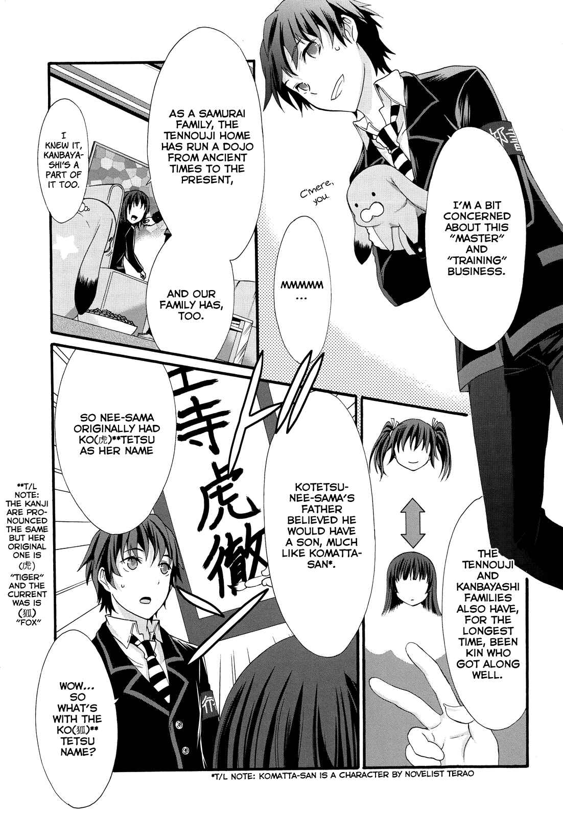 Page 23 Chapter 26 Seitokai Tantei Kirika