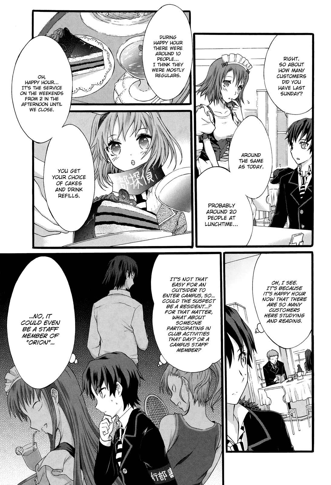 Page 11 Chapter 15 Seitokai Tantei Kirika