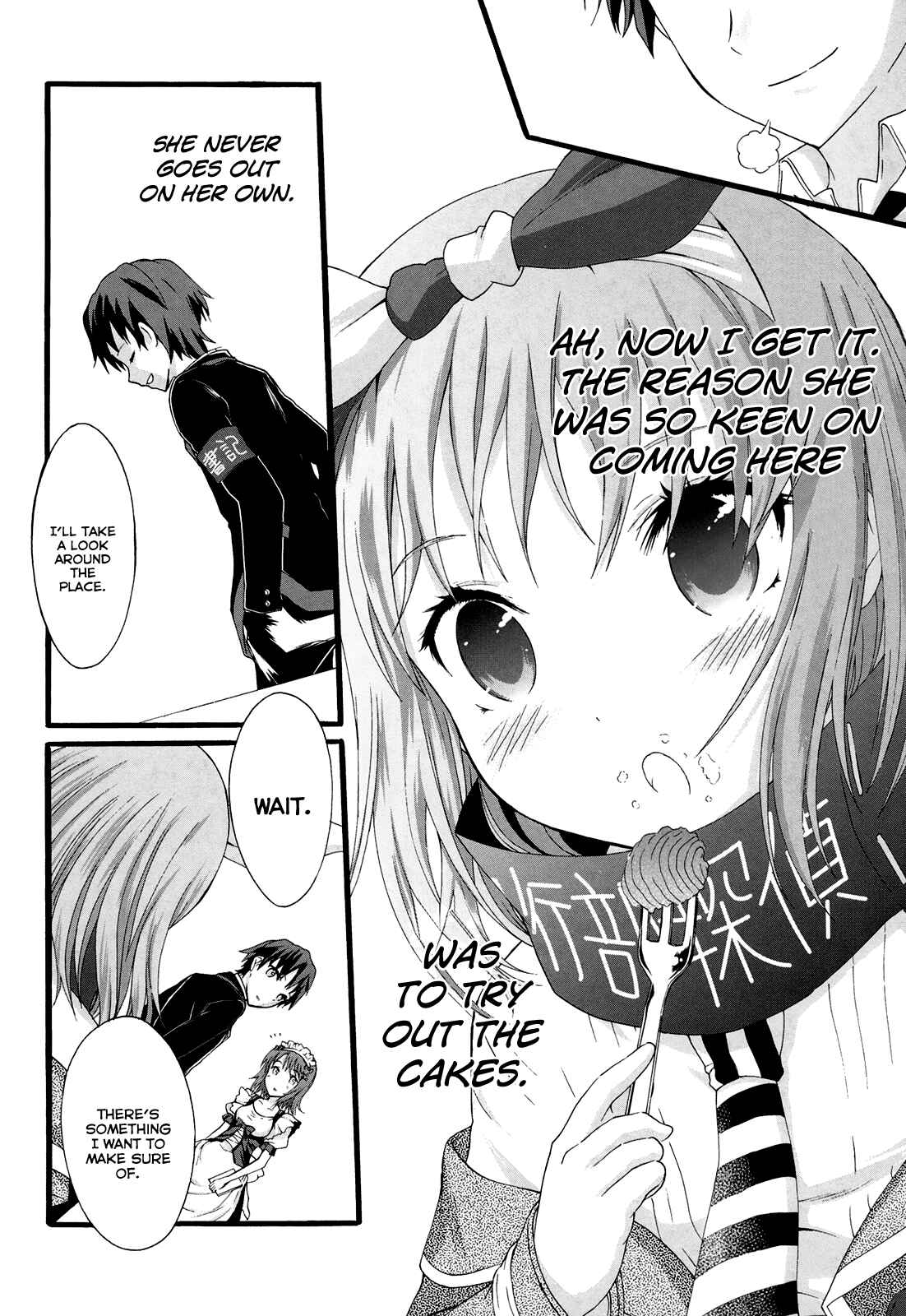 Page 14 Chapter 15 Seitokai Tantei Kirika