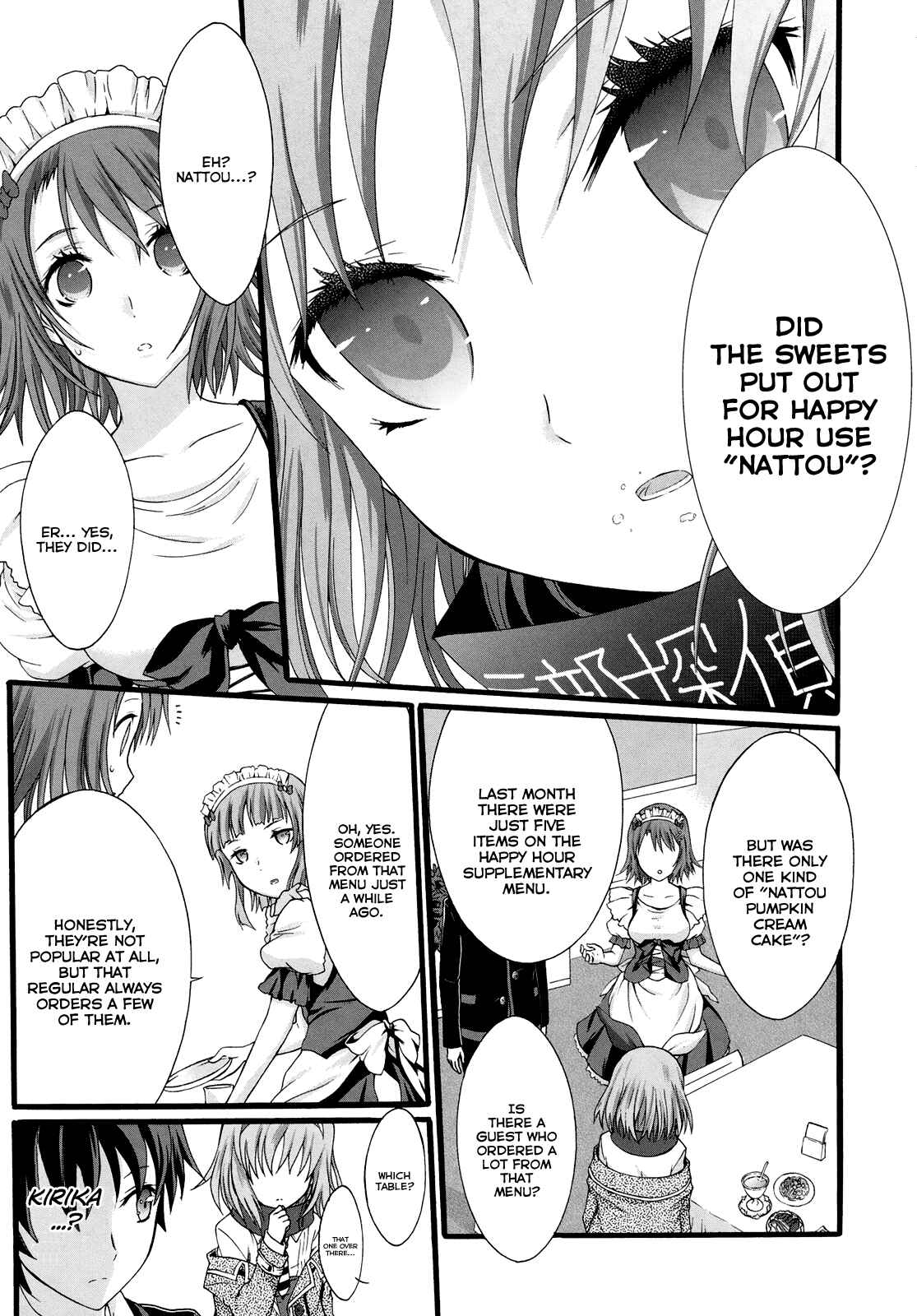 Page 15 Chapter 15 Seitokai Tantei Kirika