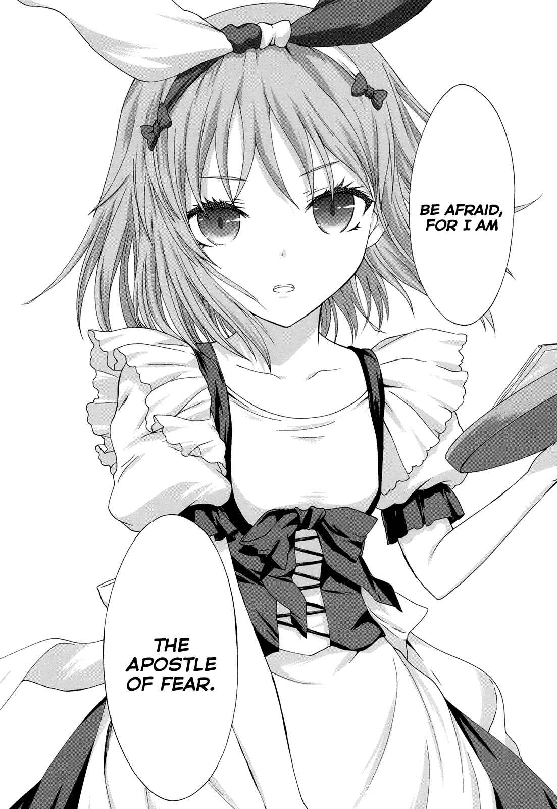 Page 17 Chapter 15 Seitokai Tantei Kirika