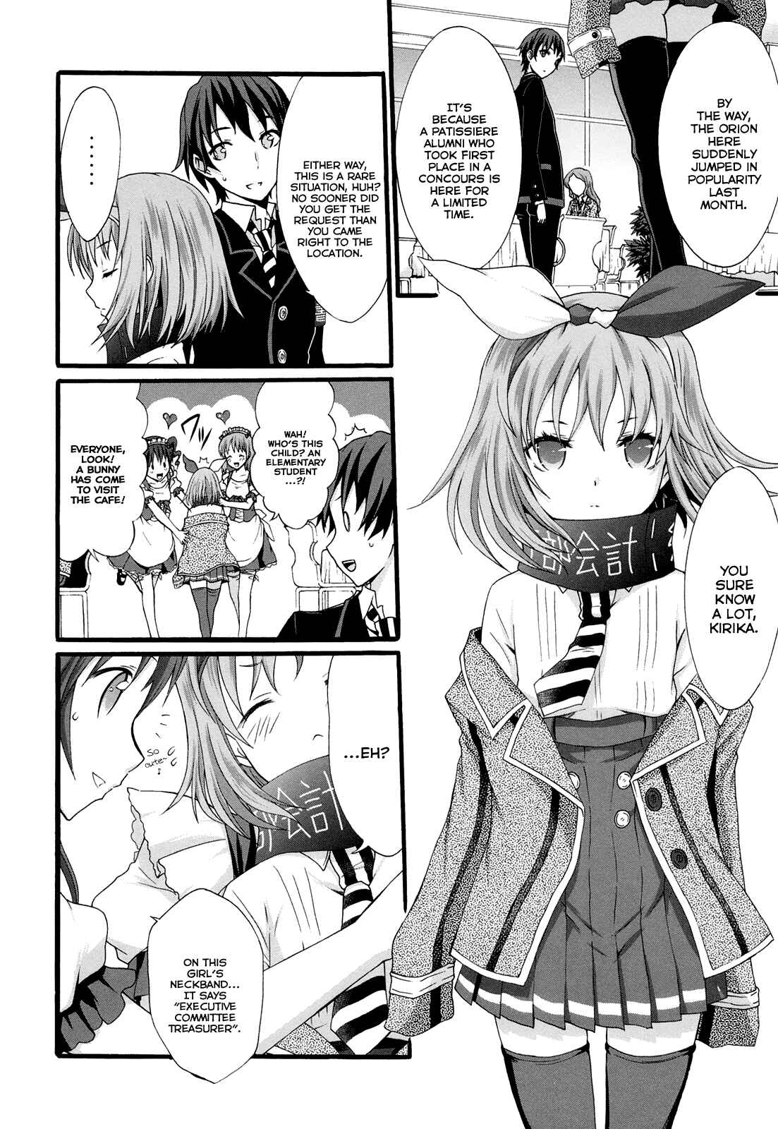 Page 4 Chapter 15 Seitokai Tantei Kirika