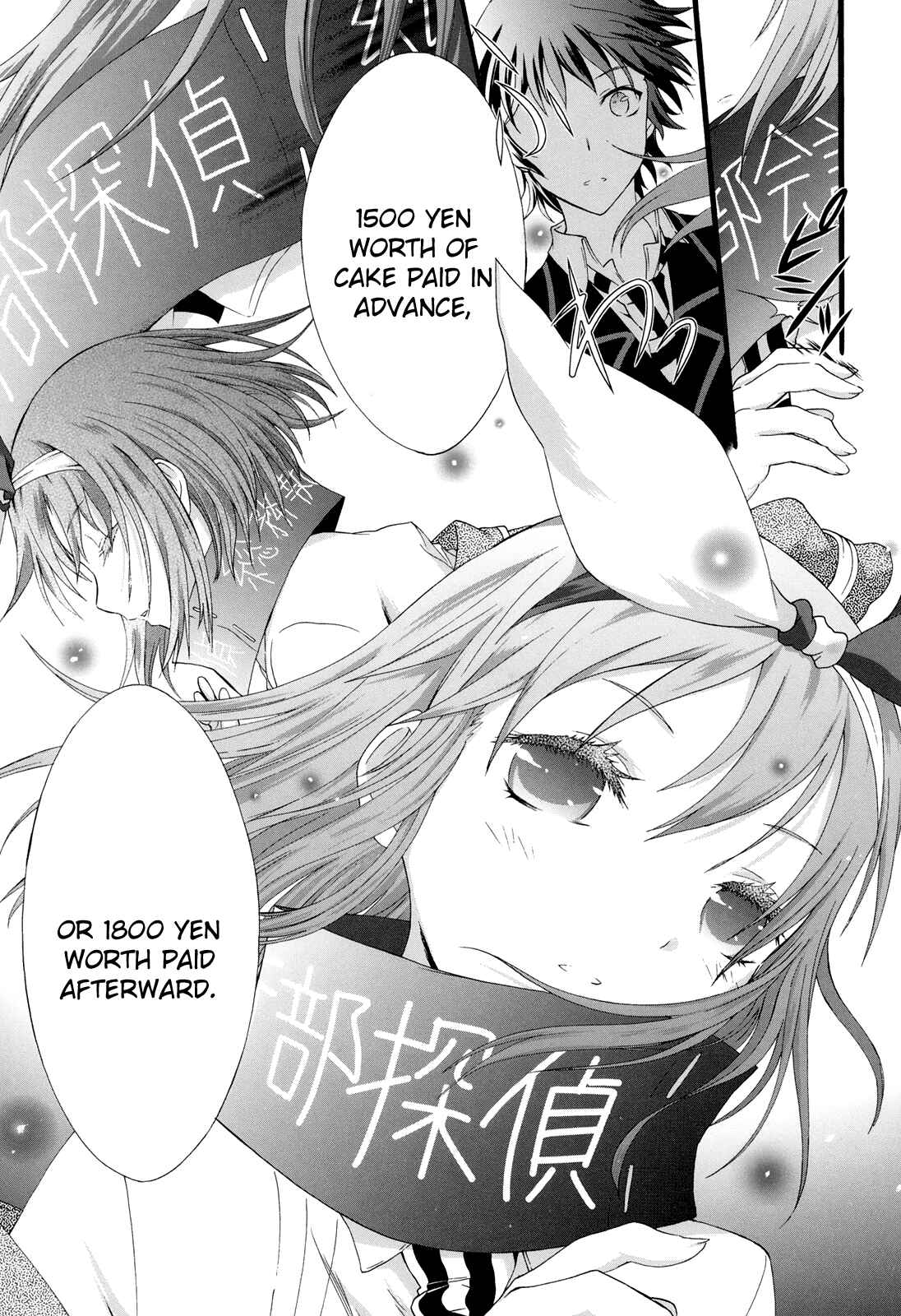 Page 9 Chapter 15 Seitokai Tantei Kirika