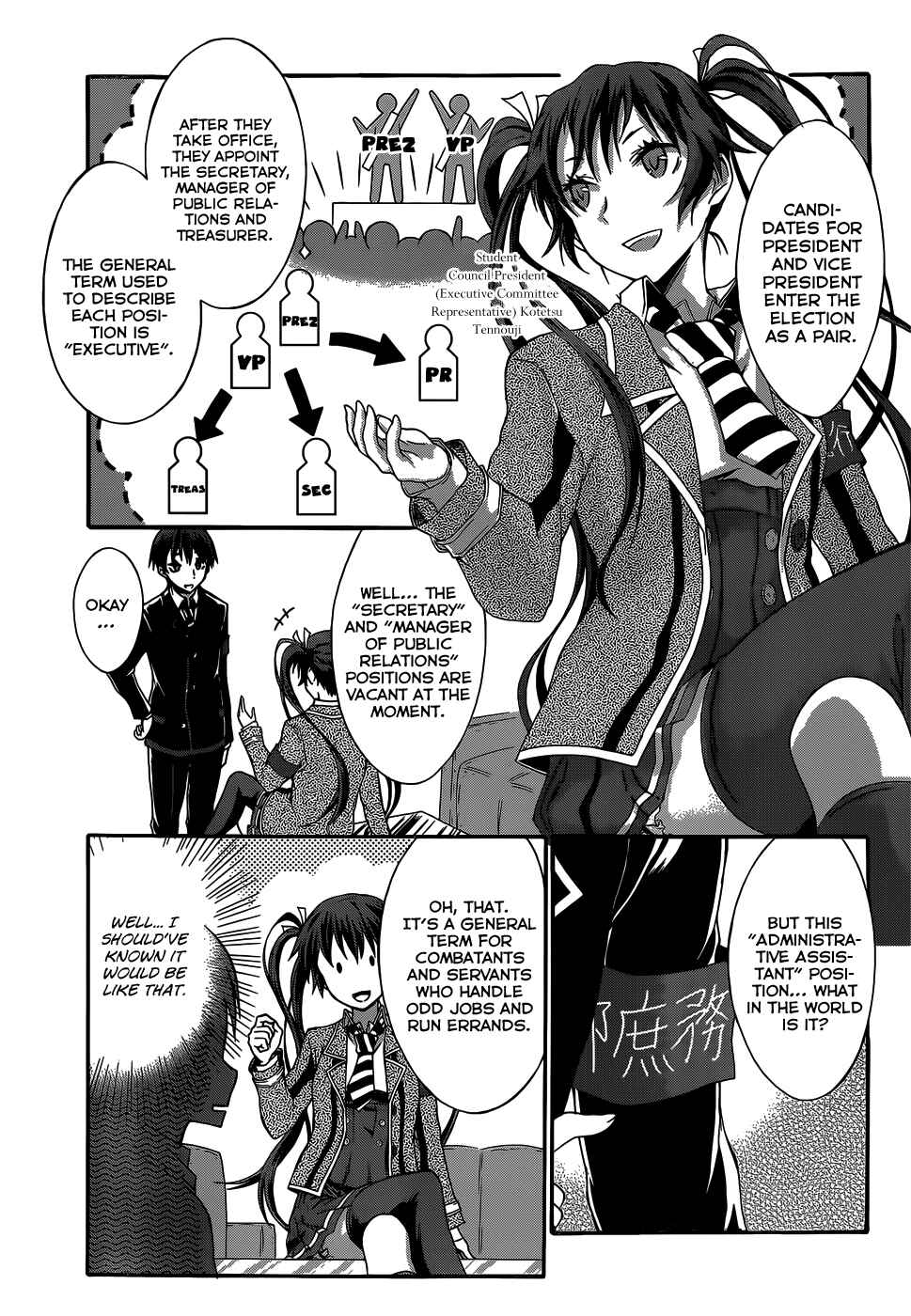 Page 5 Chapter 3 Seitokai Tantei Kirika