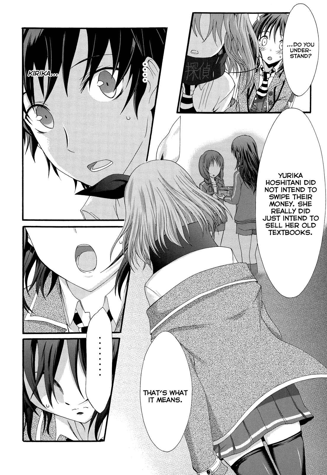 Page 15 Chapter 20 Seitokai Tantei Kirika