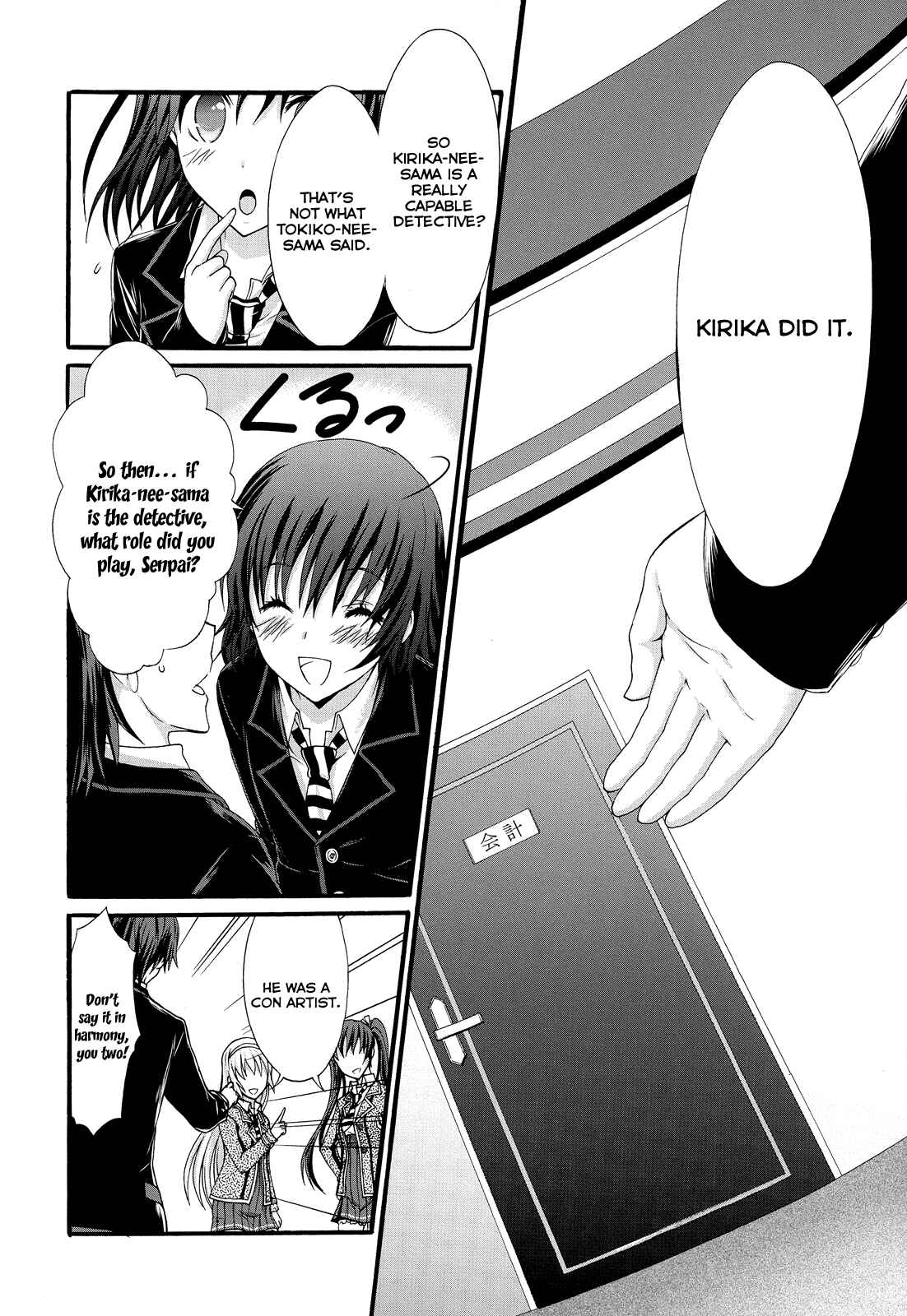 Page 25 Chapter 20 Seitokai Tantei Kirika