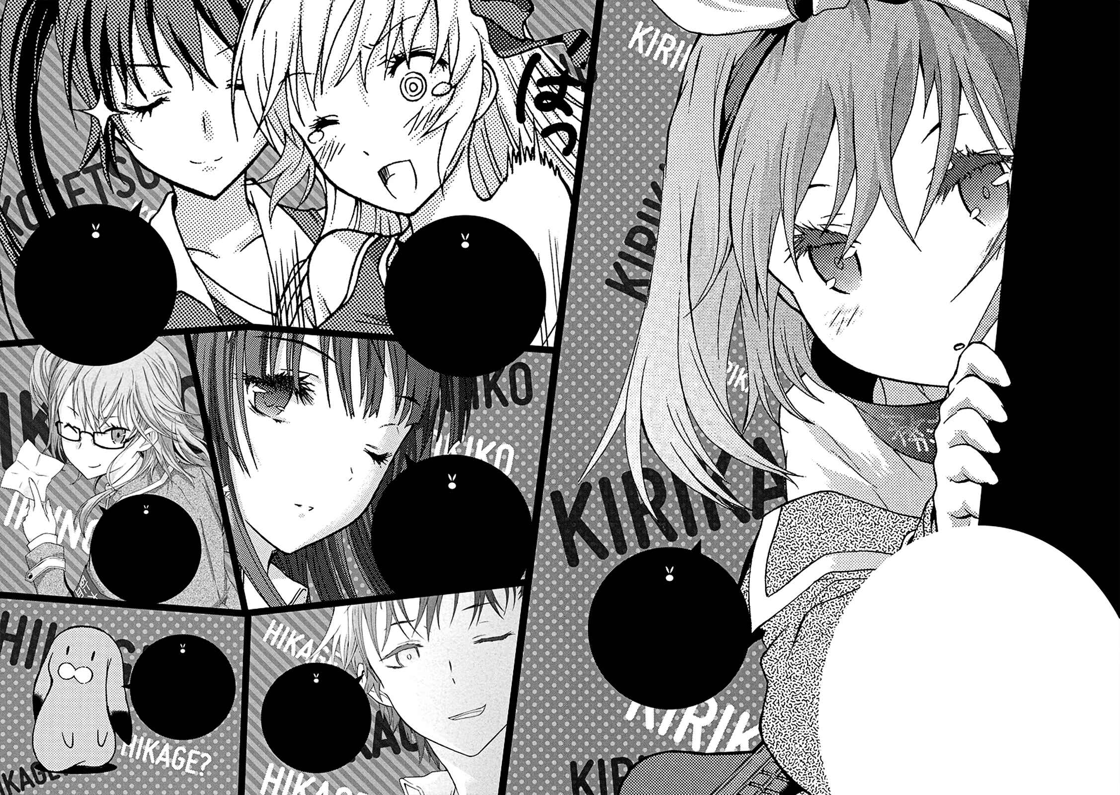 Page 3 Chapter 12 Seitokai Tantei Kirika