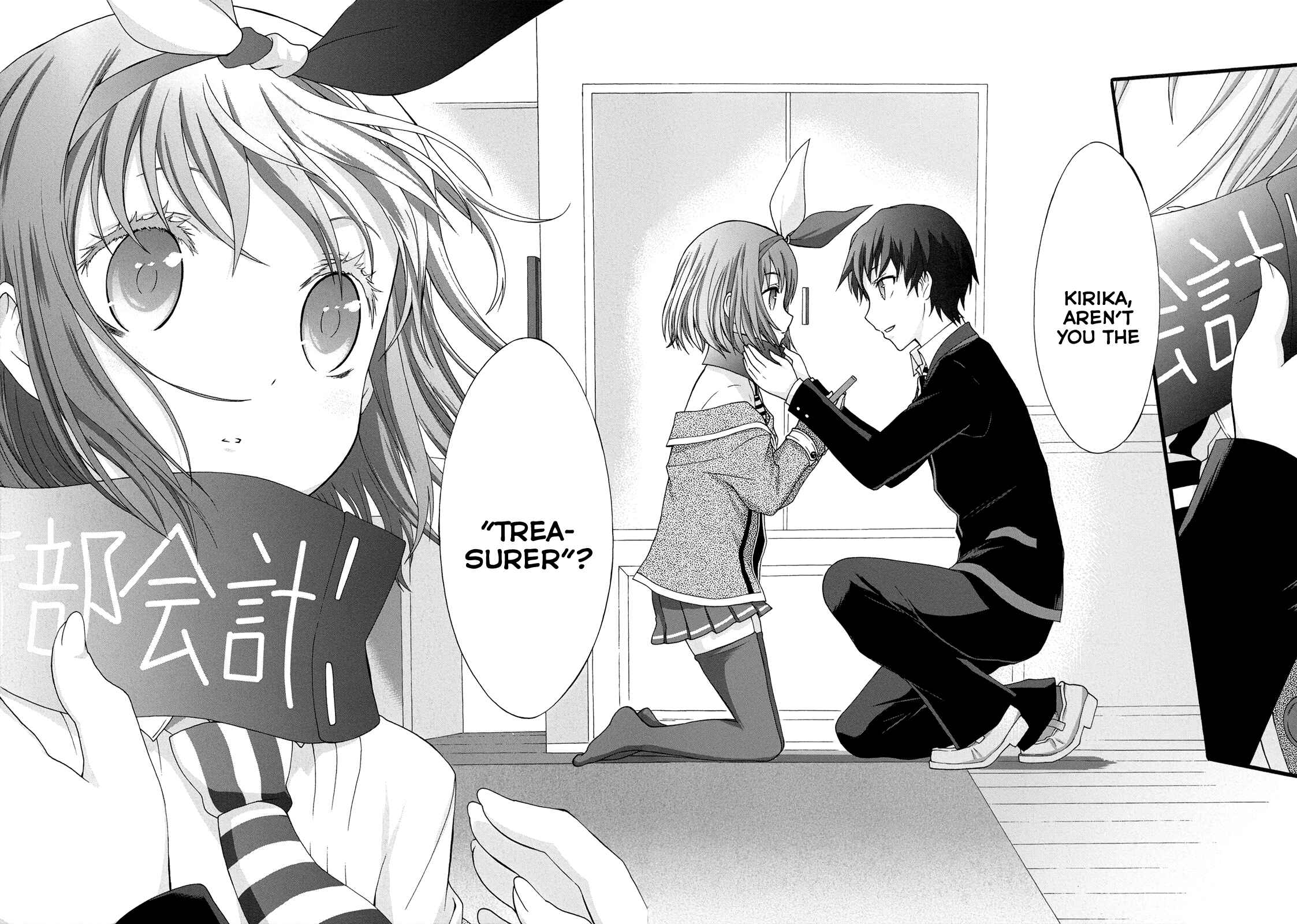Page 31 Chapter 12 Seitokai Tantei Kirika