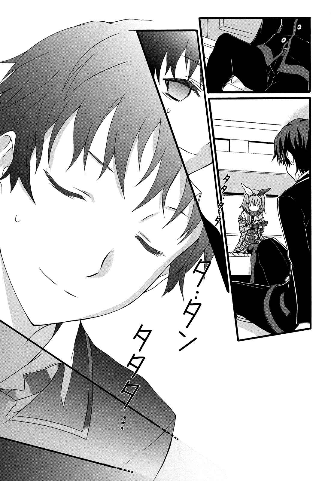 Page 33 Chapter 12 Seitokai Tantei Kirika