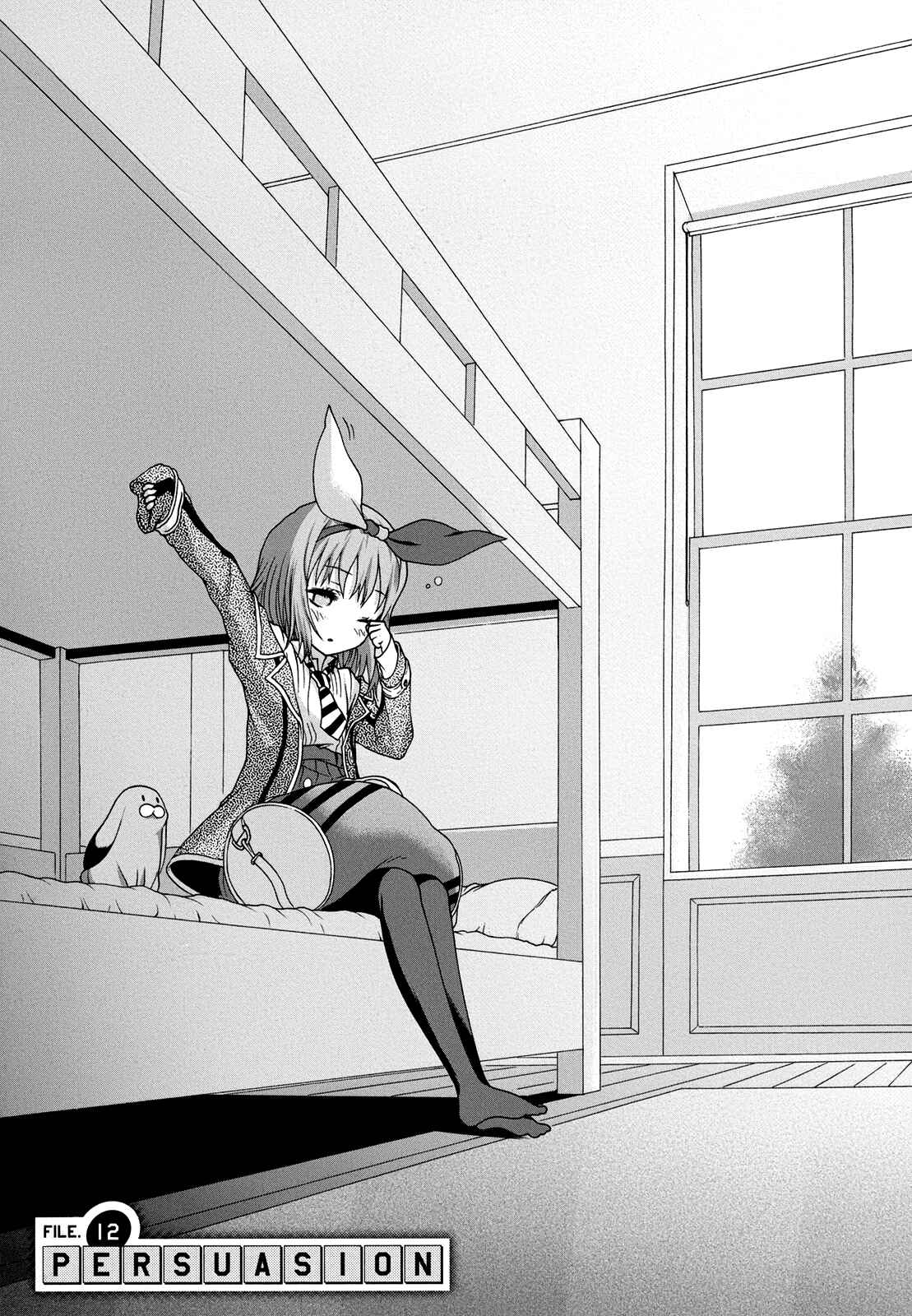 Page 5 Chapter 12 Seitokai Tantei Kirika