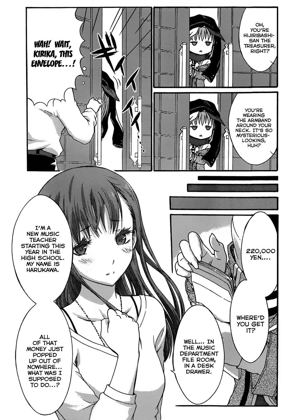 Page 15 Chapter 4 Seitokai Tantei Kirika