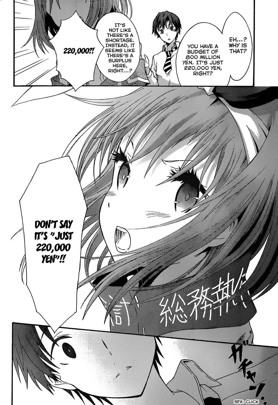 Page 18 Chapter 4 Seitokai Tantei Kirika