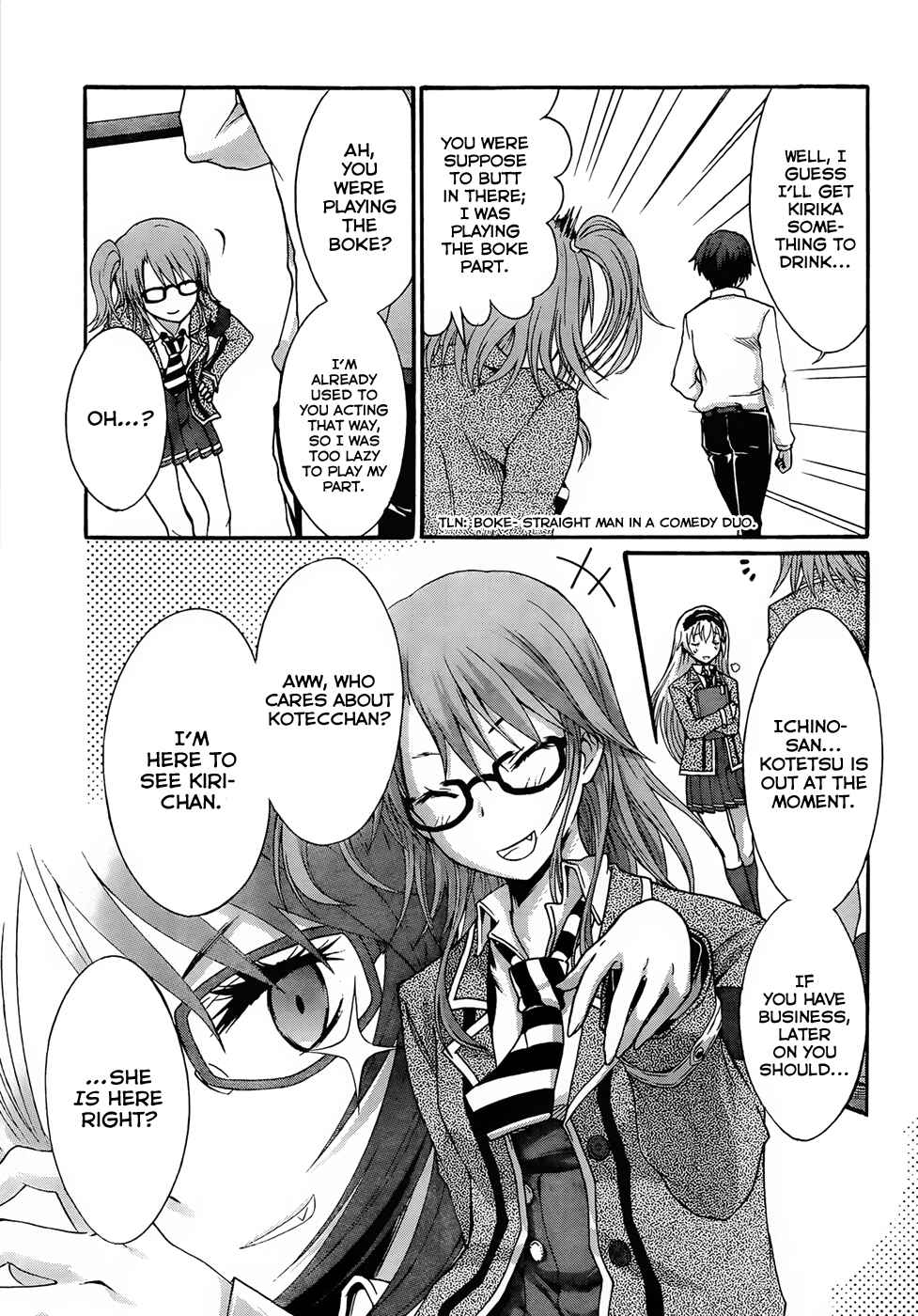 Page 23 Chapter 4 Seitokai Tantei Kirika