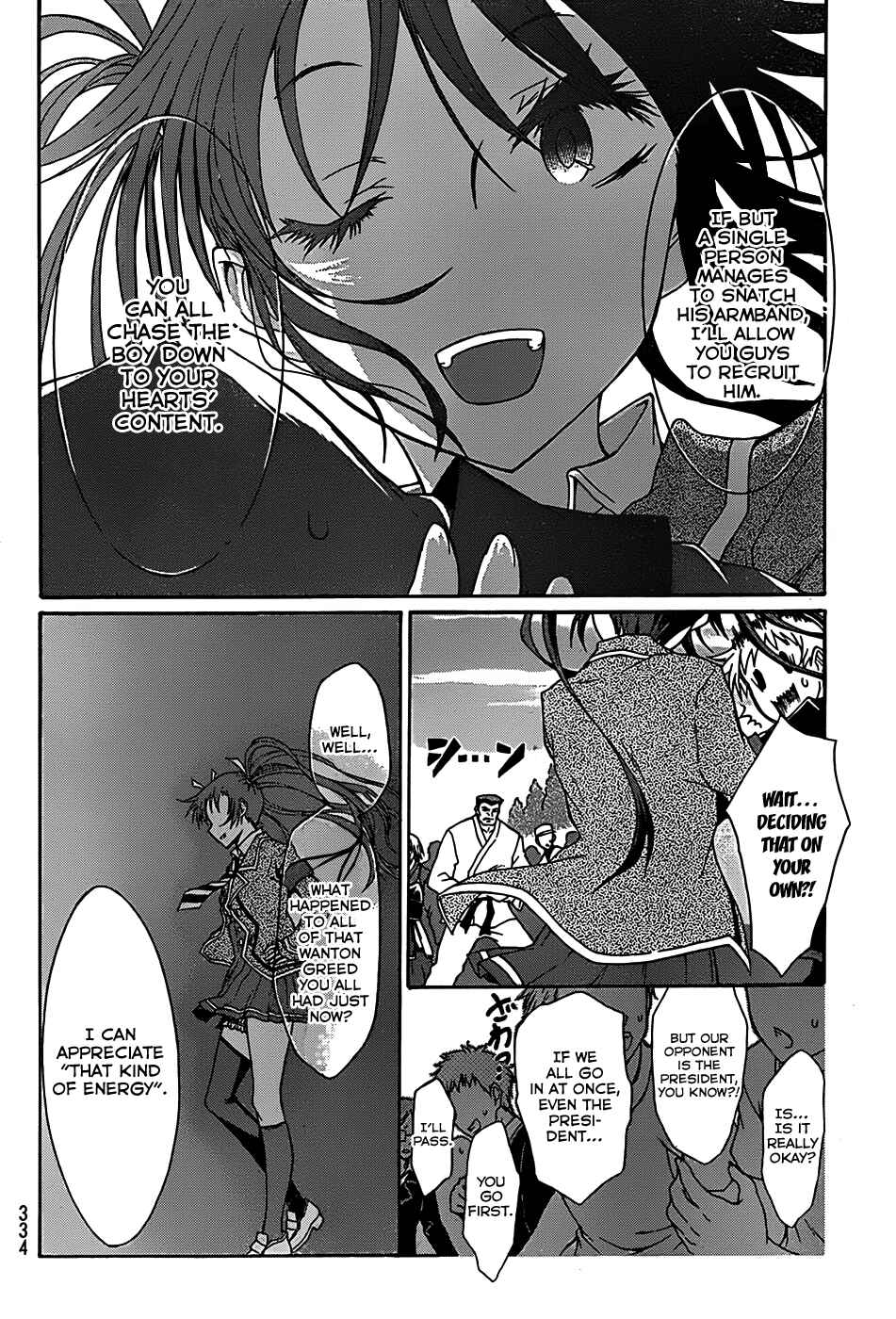 Page 14 Chapter 2 Seitokai Tantei Kirika
