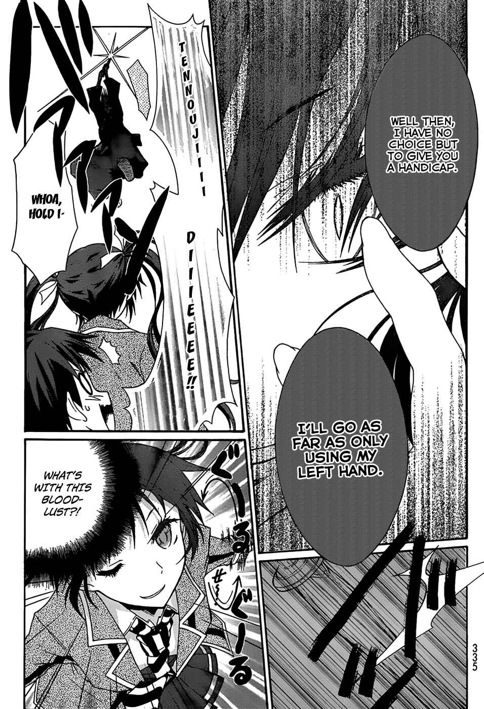 Page 15 Chapter 2 Seitokai Tantei Kirika