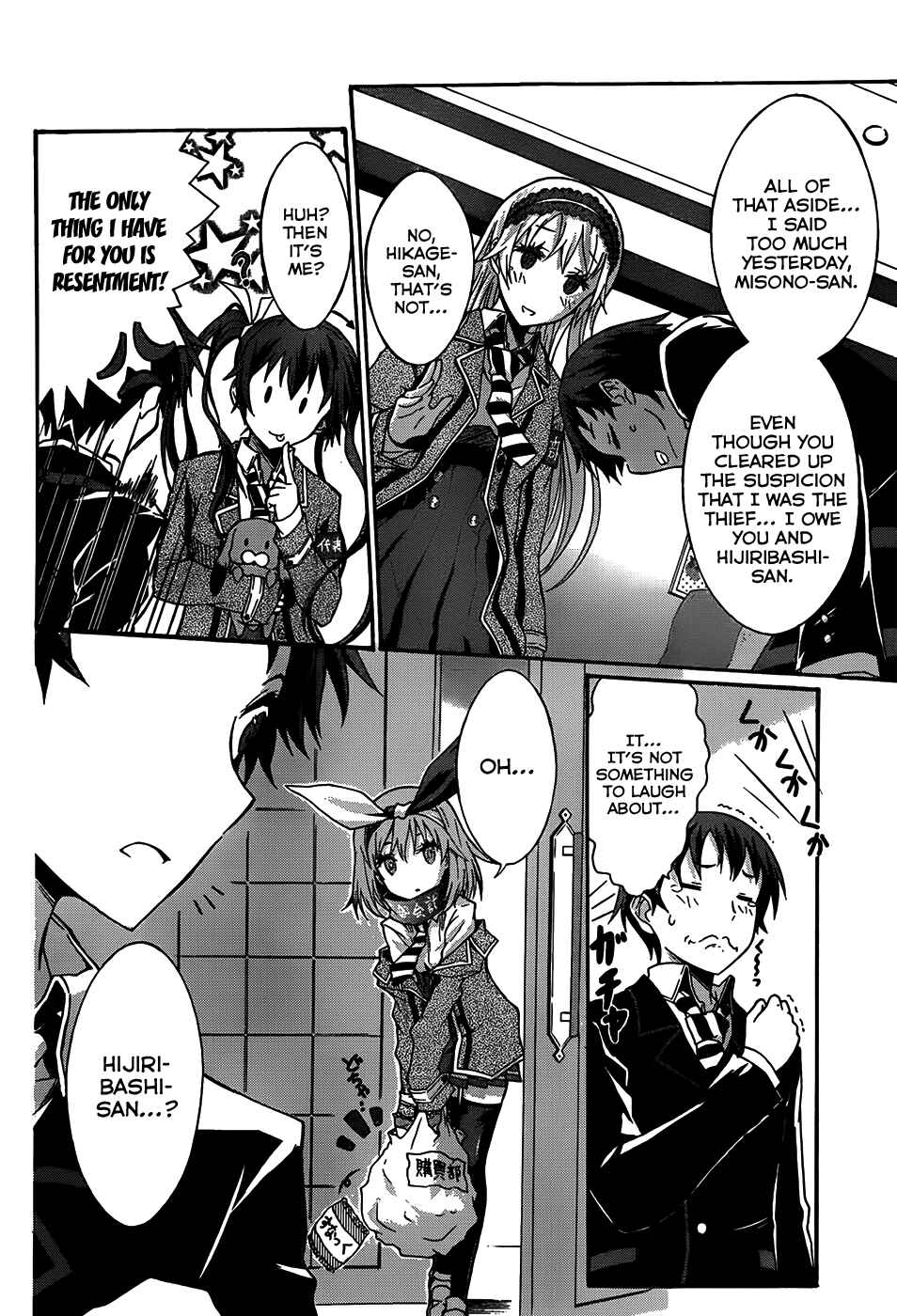 Page 26 Chapter 2 Seitokai Tantei Kirika