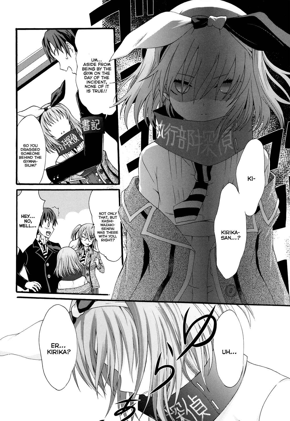 Page 15 Chapter 18 Seitokai Tantei Kirika
