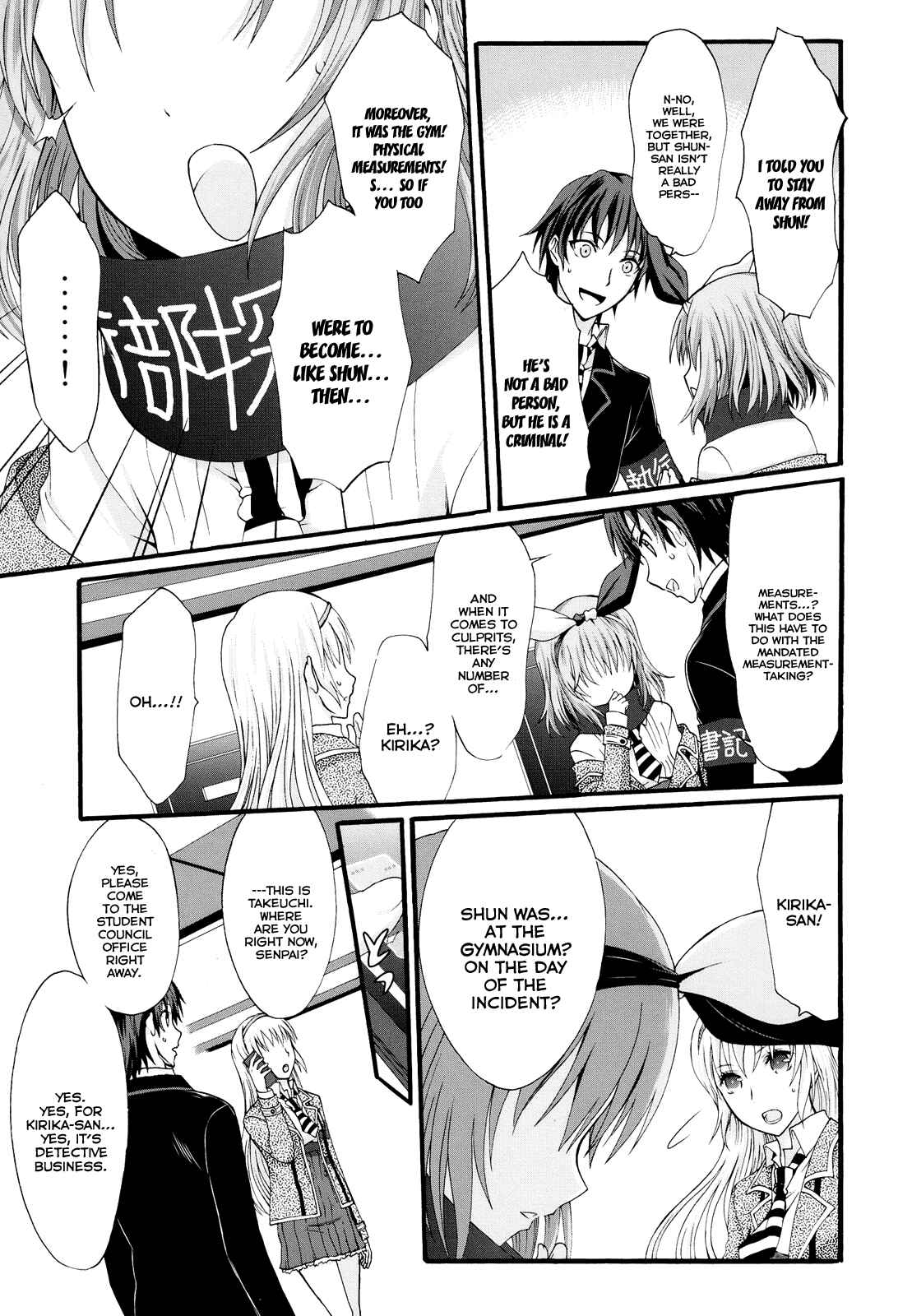 Page 16 Chapter 18 Seitokai Tantei Kirika