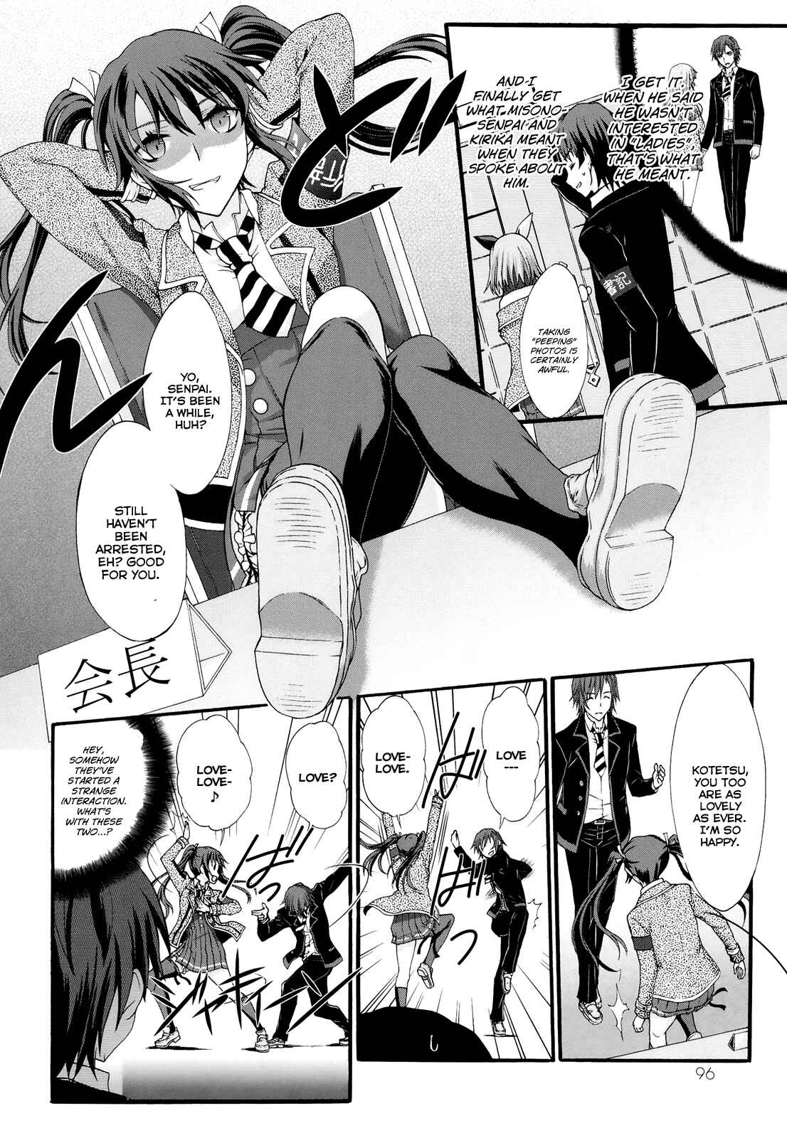 Page 23 Chapter 18 Seitokai Tantei Kirika