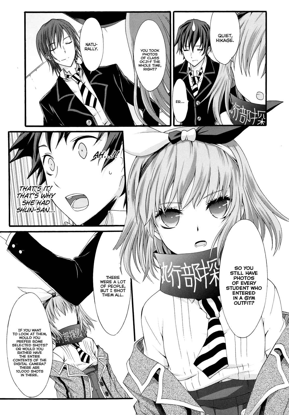 Page 26 Chapter 18 Seitokai Tantei Kirika