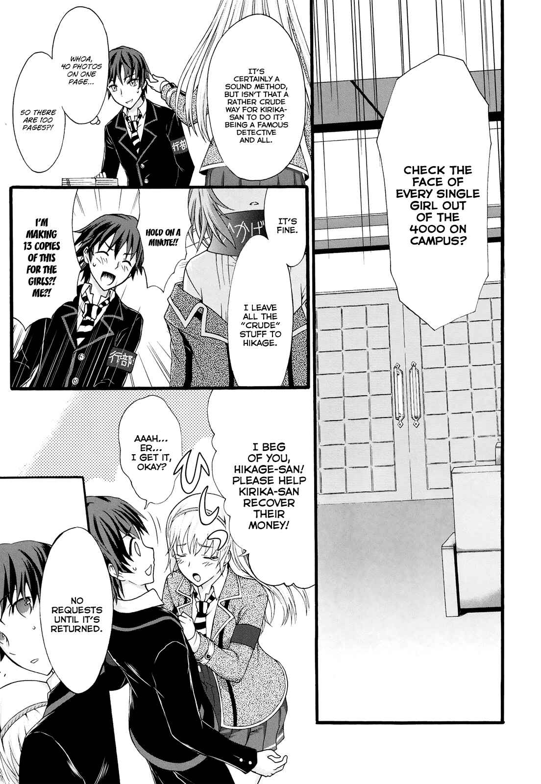 Page 3 Chapter 18 Seitokai Tantei Kirika