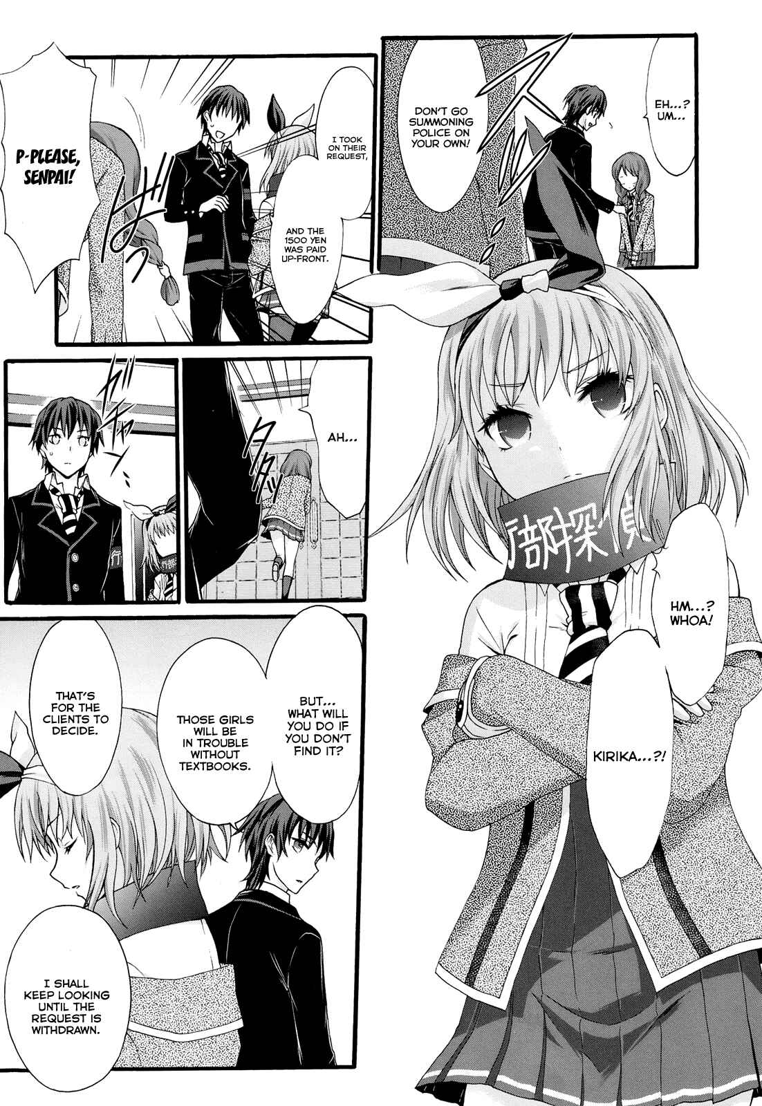 Page 7 Chapter 18 Seitokai Tantei Kirika