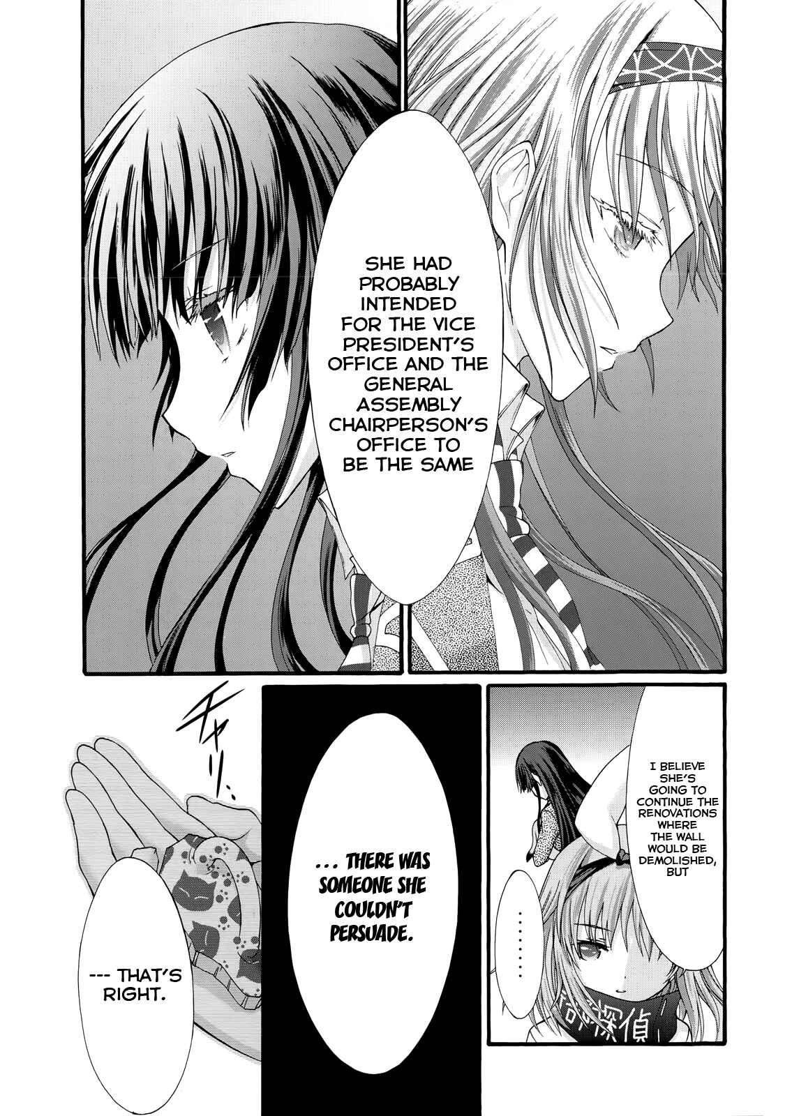 Page 14 Chapter 28 Seitokai Tantei Kirika