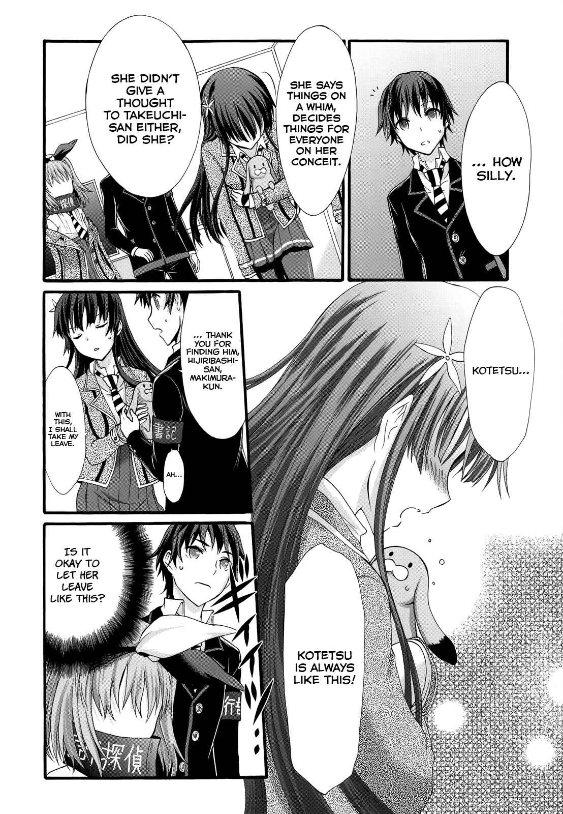 Page 18 Chapter 28 Seitokai Tantei Kirika