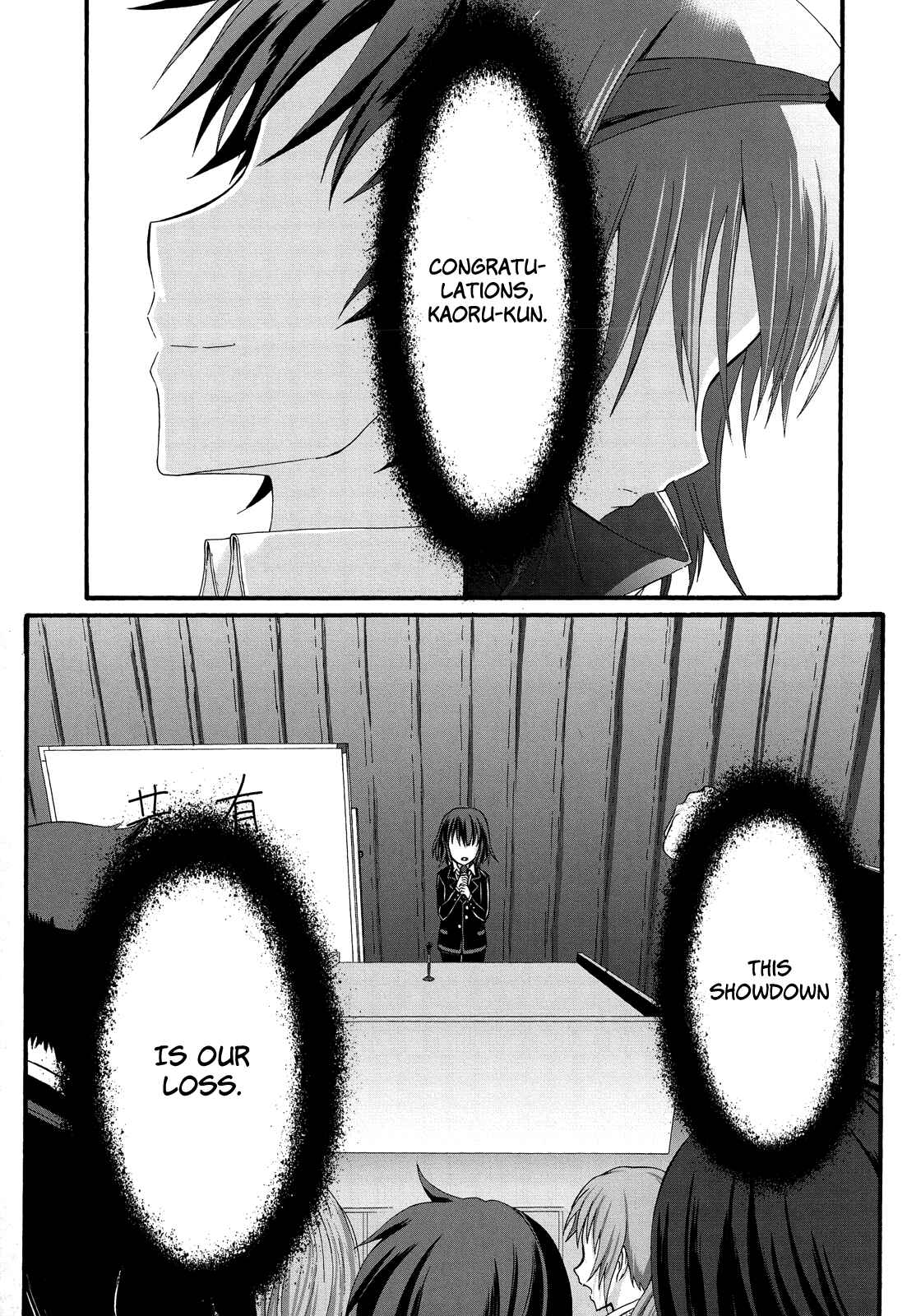 Page 37 Chapter 25 Seitokai Tantei Kirika