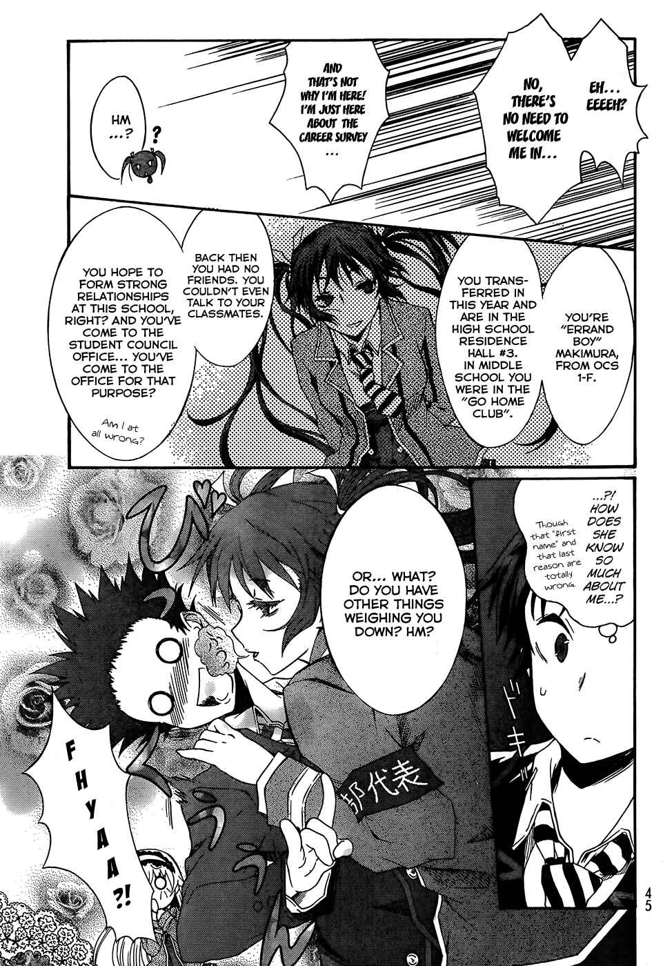 Page 32 Chapter 0 Seitokai Tantei Kirika