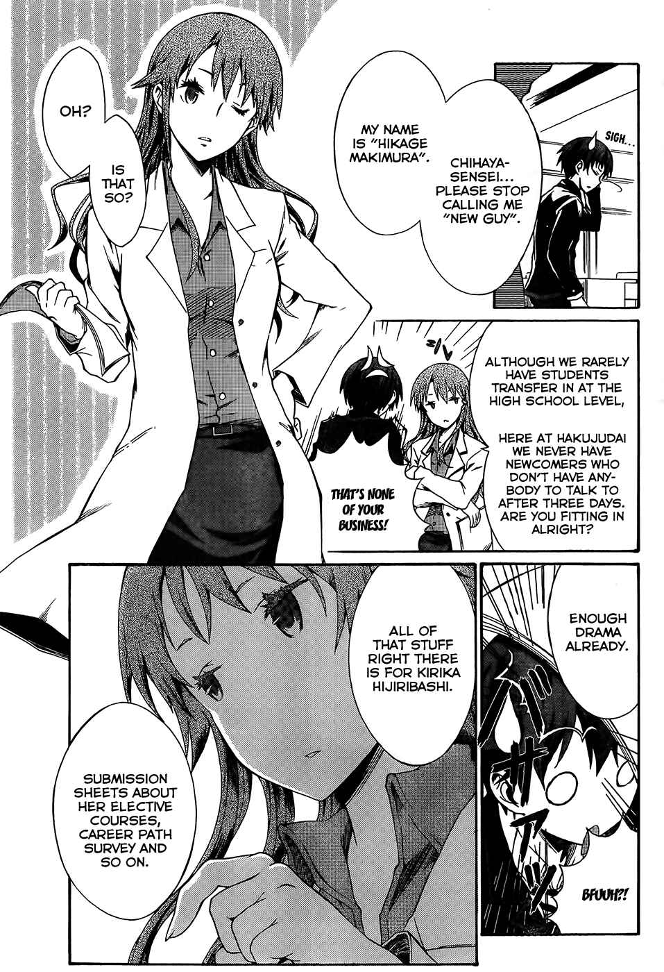 Page 7 Chapter 0 Seitokai Tantei Kirika
