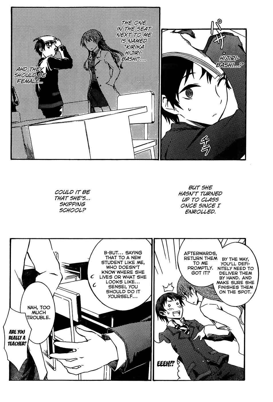 Page 8 Chapter 0 Seitokai Tantei Kirika