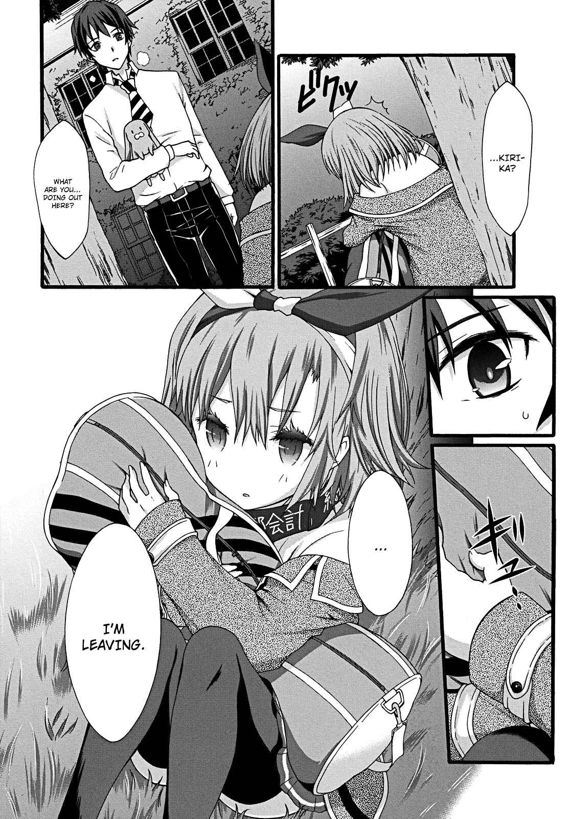 Page 15 Chapter 11 Seitokai Tantei Kirika