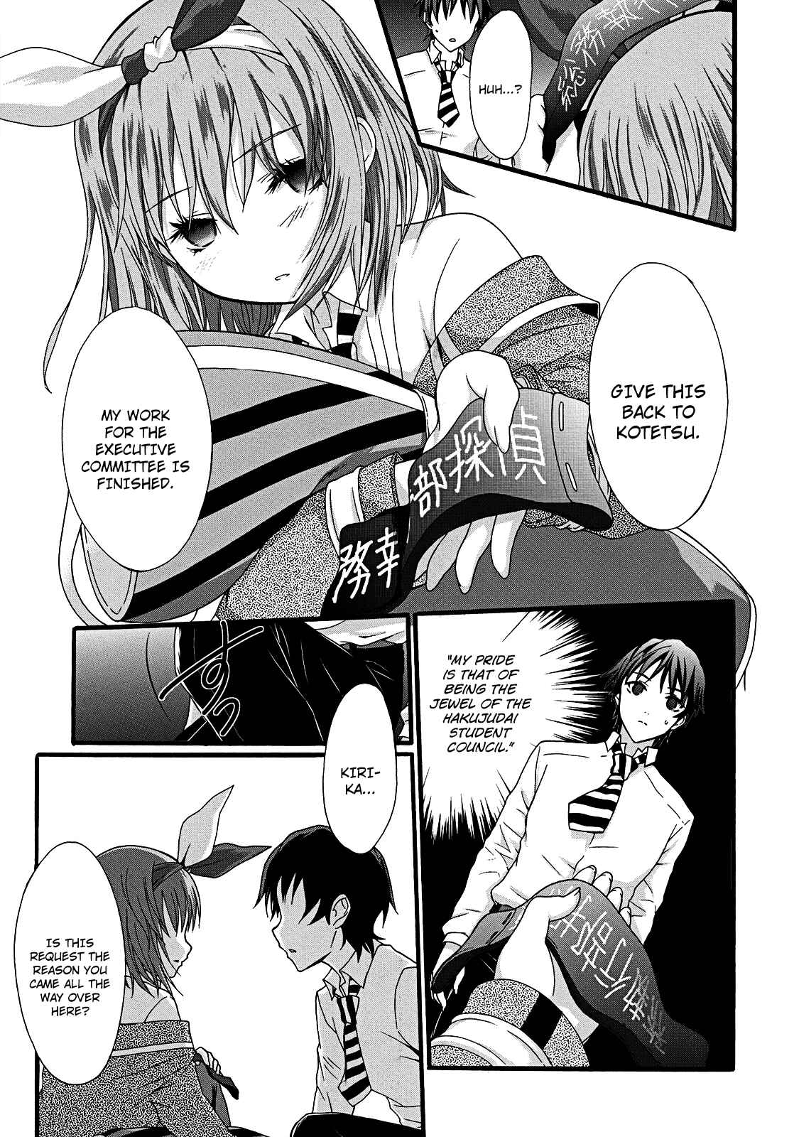 Page 18 Chapter 11 Seitokai Tantei Kirika