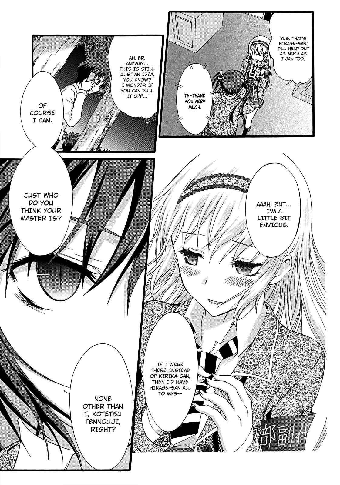 Page 26 Chapter 11 Seitokai Tantei Kirika