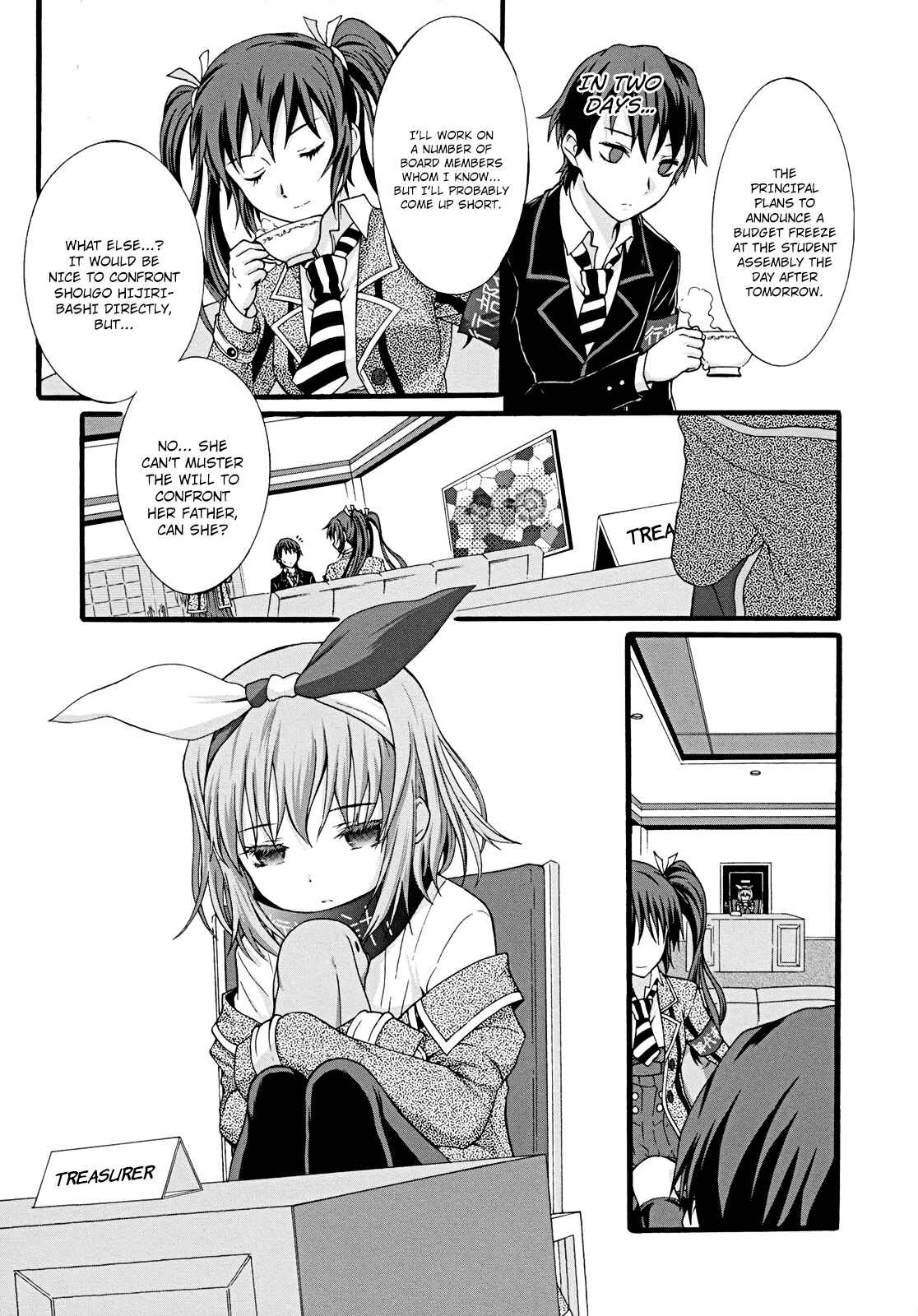 Page 9 Chapter 11 Seitokai Tantei Kirika