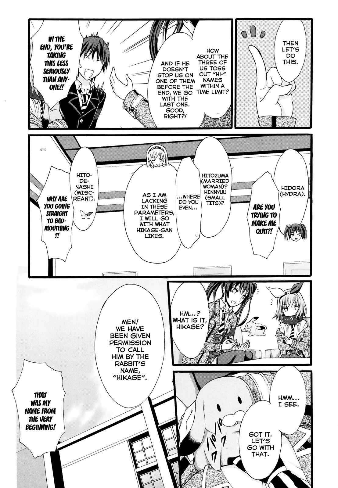 Page 12 Chapter 16 Seitokai Tantei Kirika