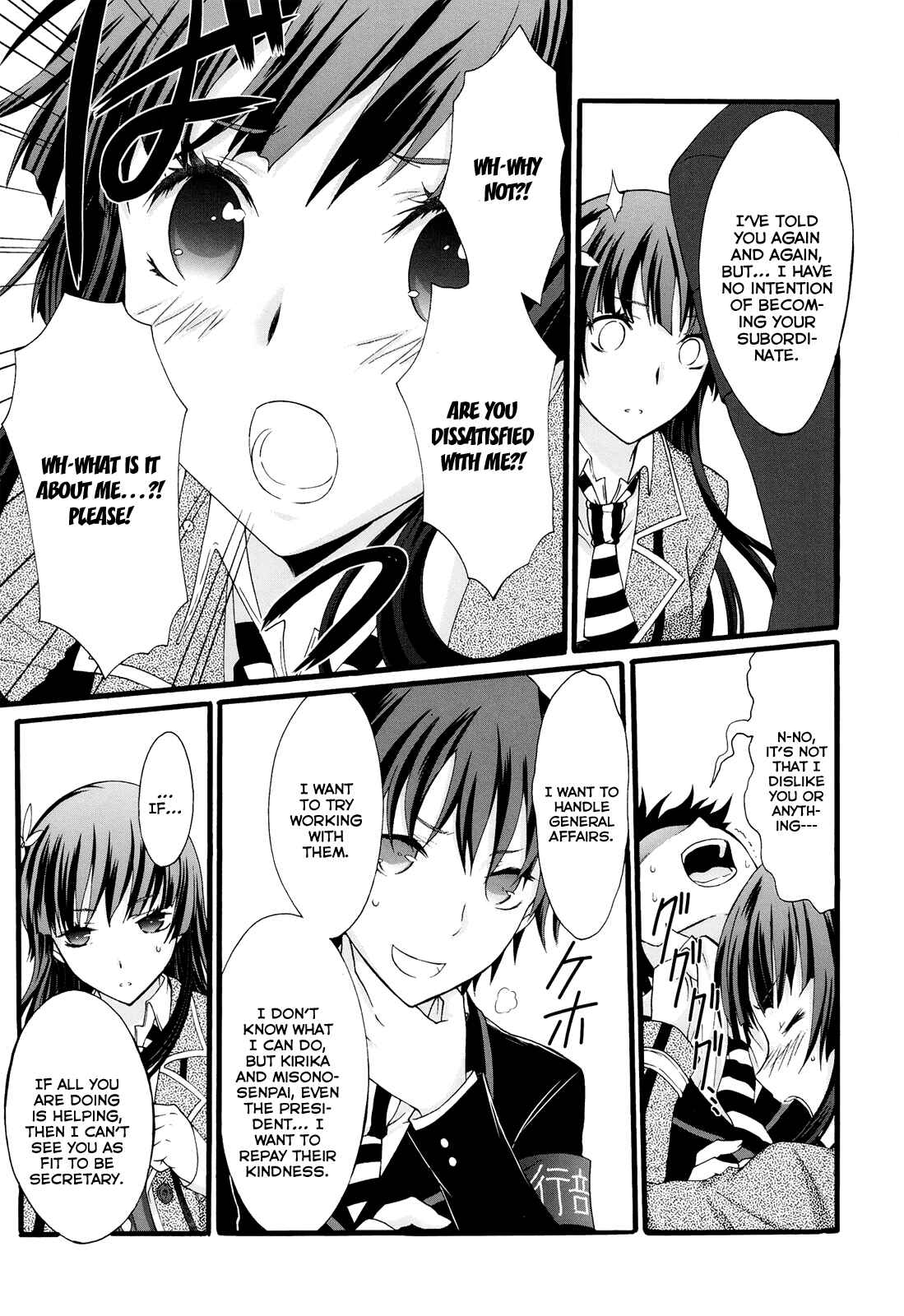 Page 21 Chapter 16 Seitokai Tantei Kirika
