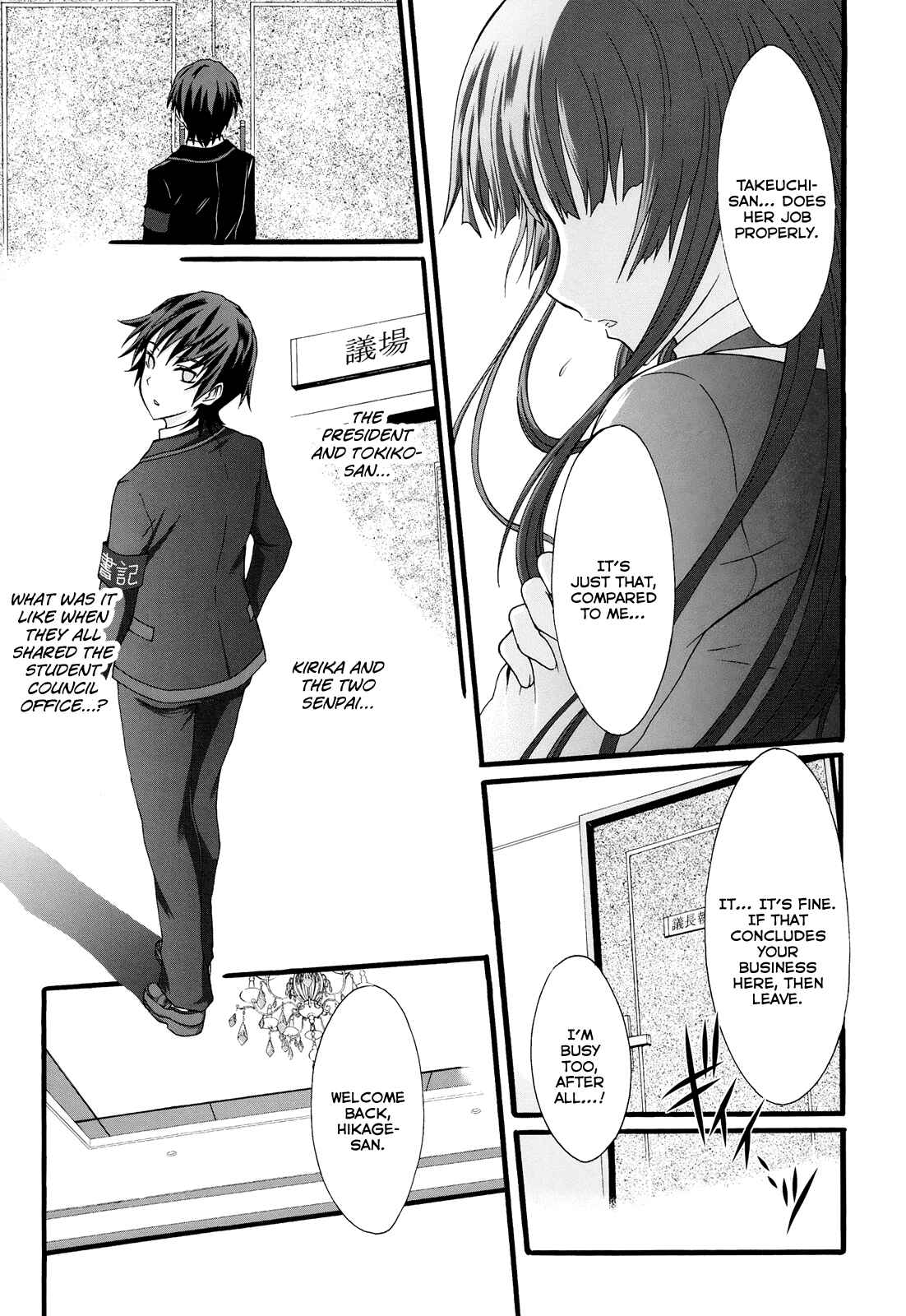 Page 23 Chapter 16 Seitokai Tantei Kirika
