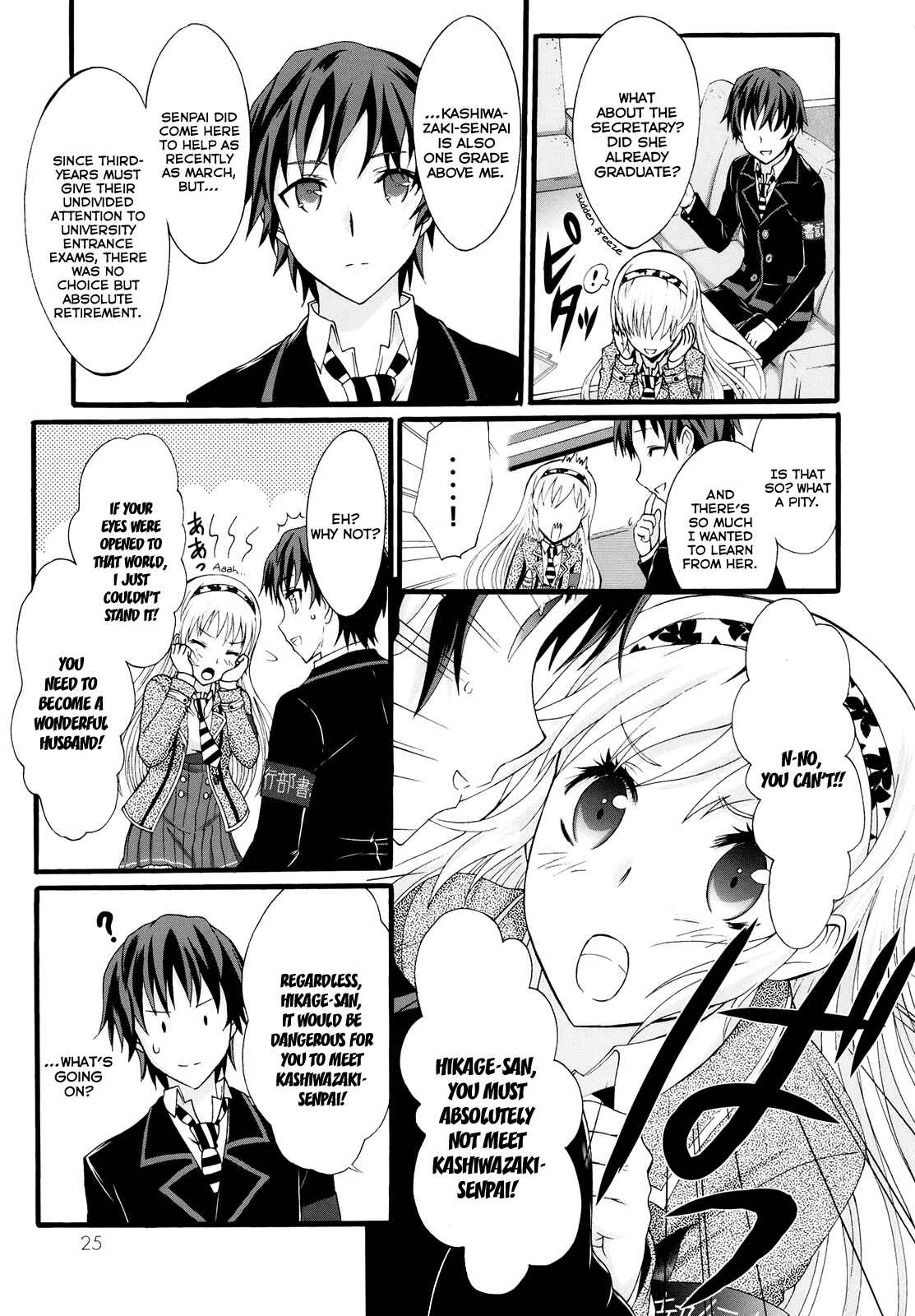Page 25 Chapter 16 Seitokai Tantei Kirika