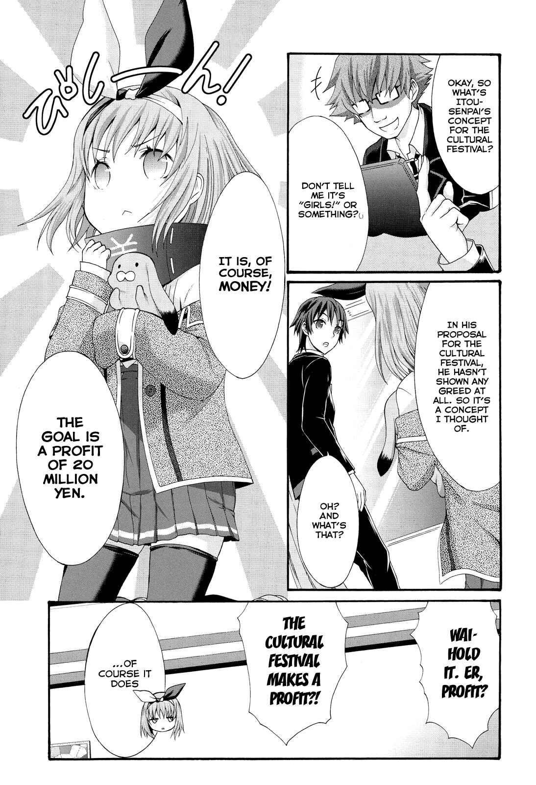 Page 11 Chapter 23 Seitokai Tantei Kirika