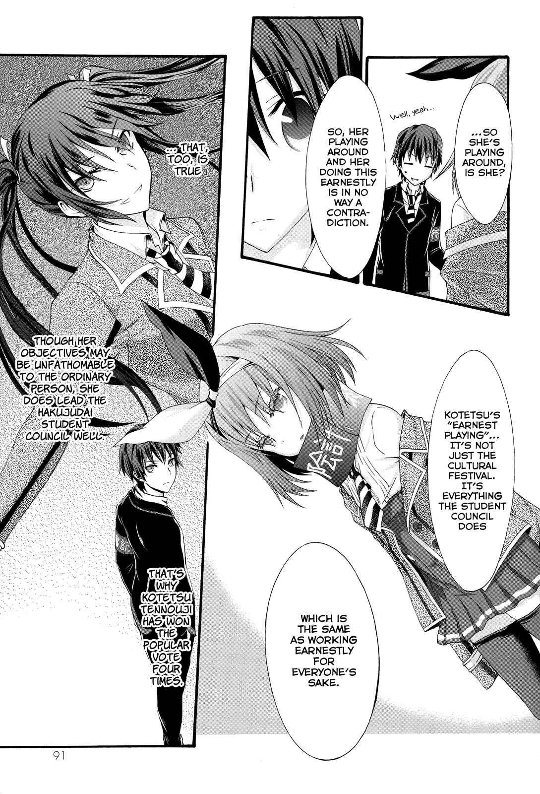 Page 5 Chapter 23 Seitokai Tantei Kirika